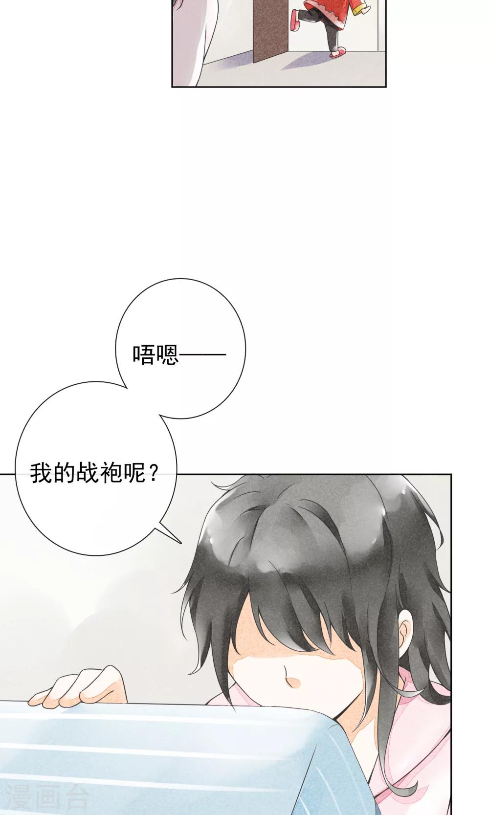 第23话 三姑六婆(1/2)-第26话