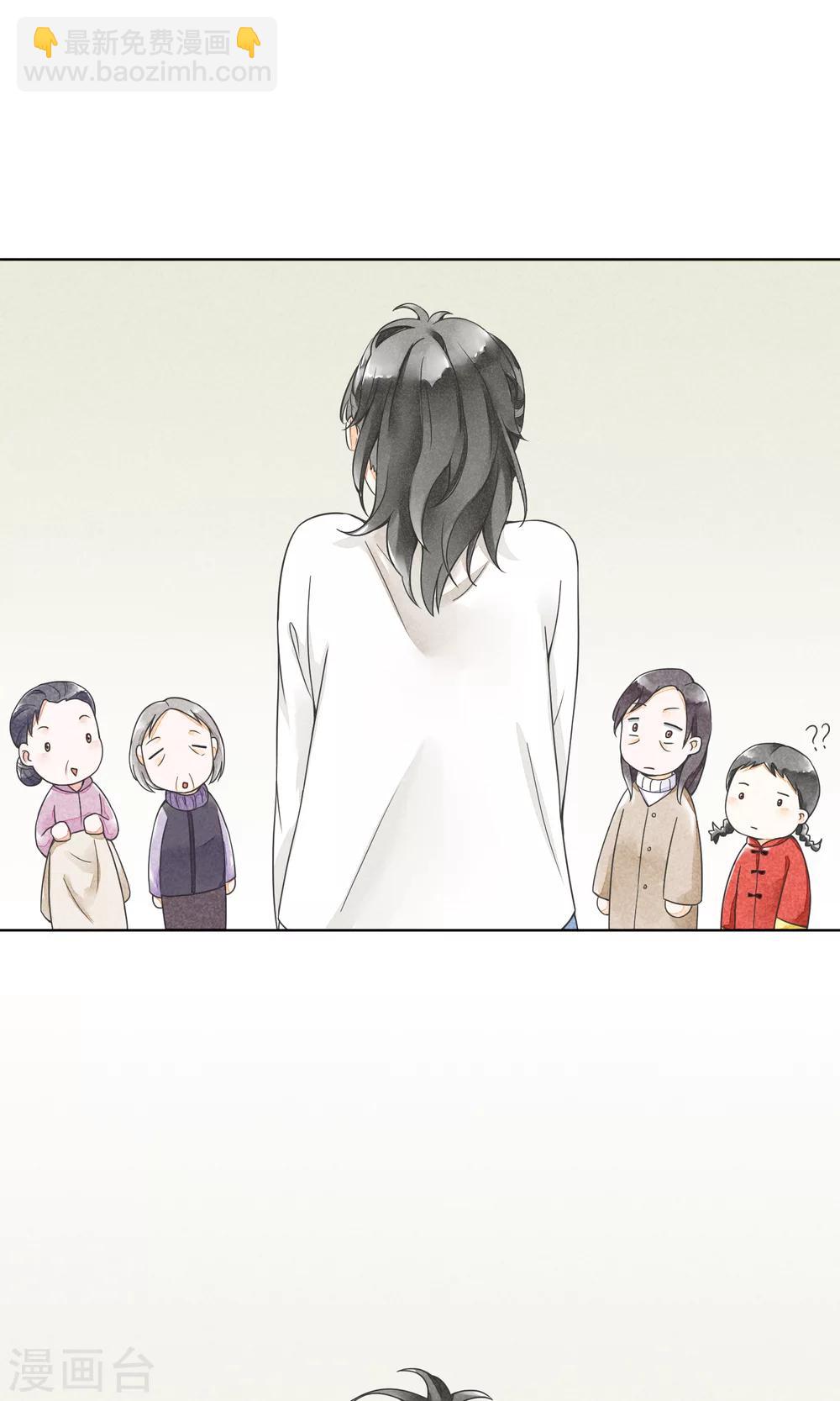 第23话 三姑六婆(1/2)-第26话