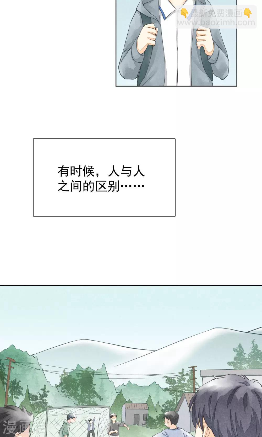 第25话 隐藏的伤痕-第28话