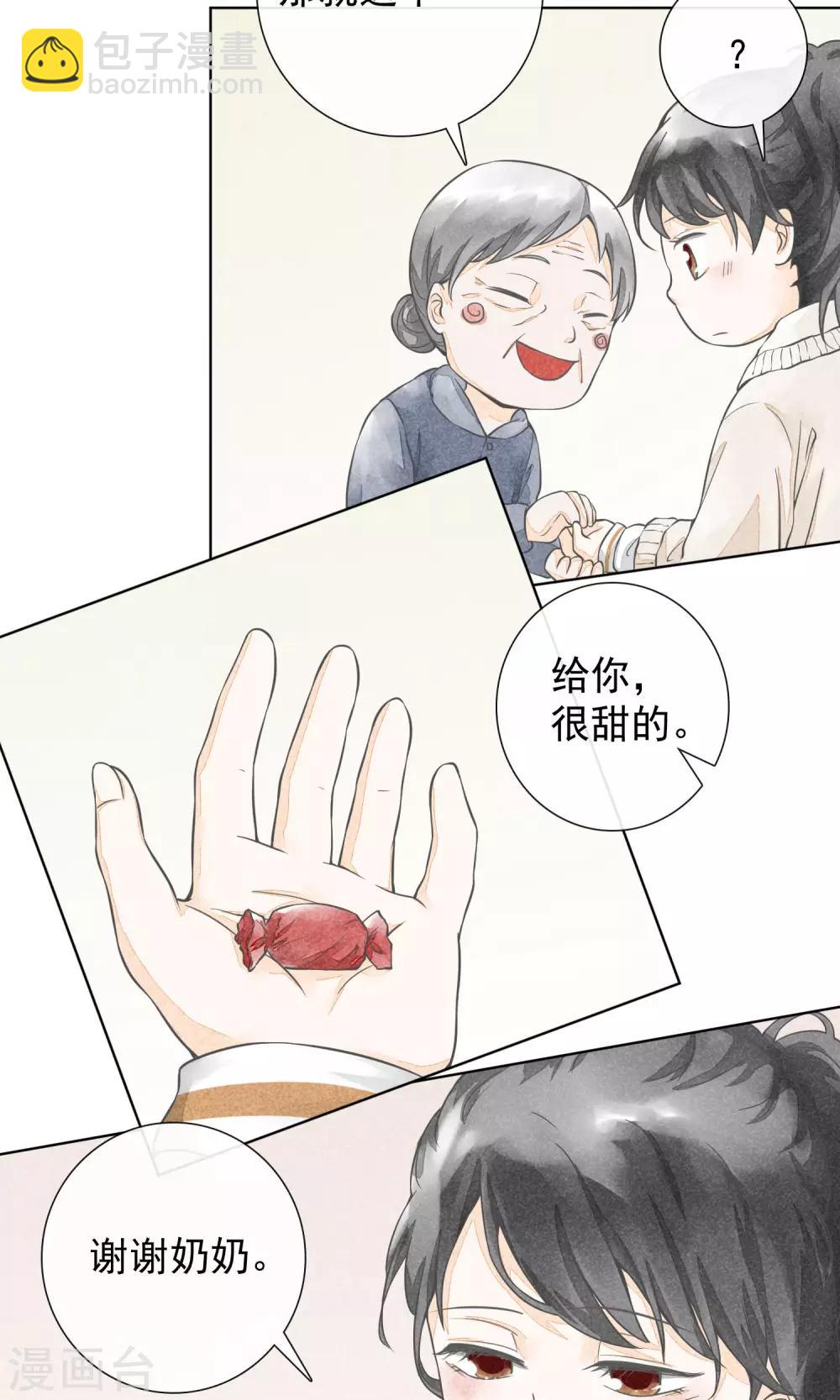 第25话 隐藏的伤痕-第28话