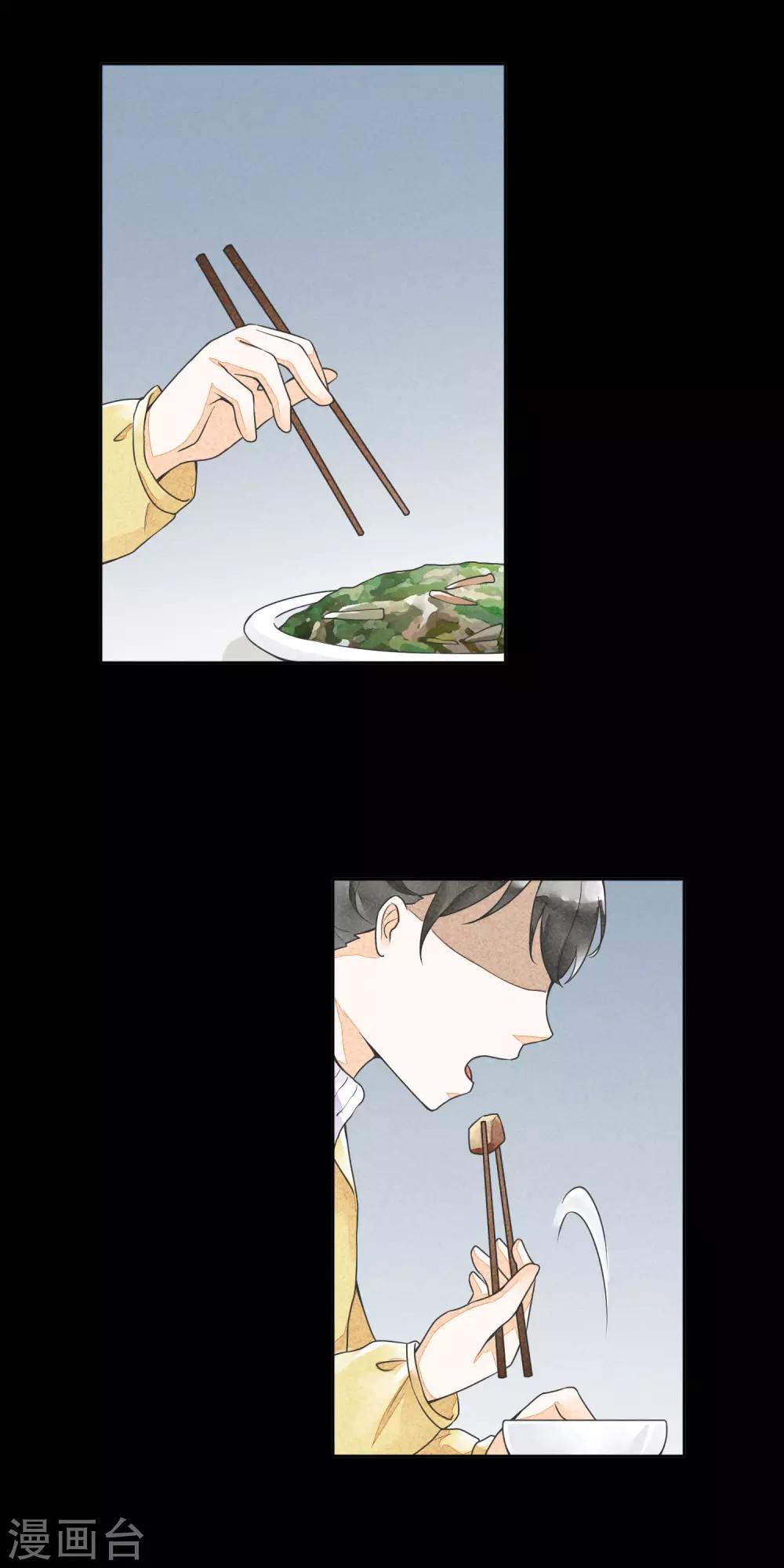 第27话 饭桌前-第30话