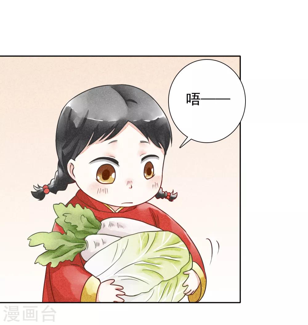 第31话 裁缝和医生-第34话