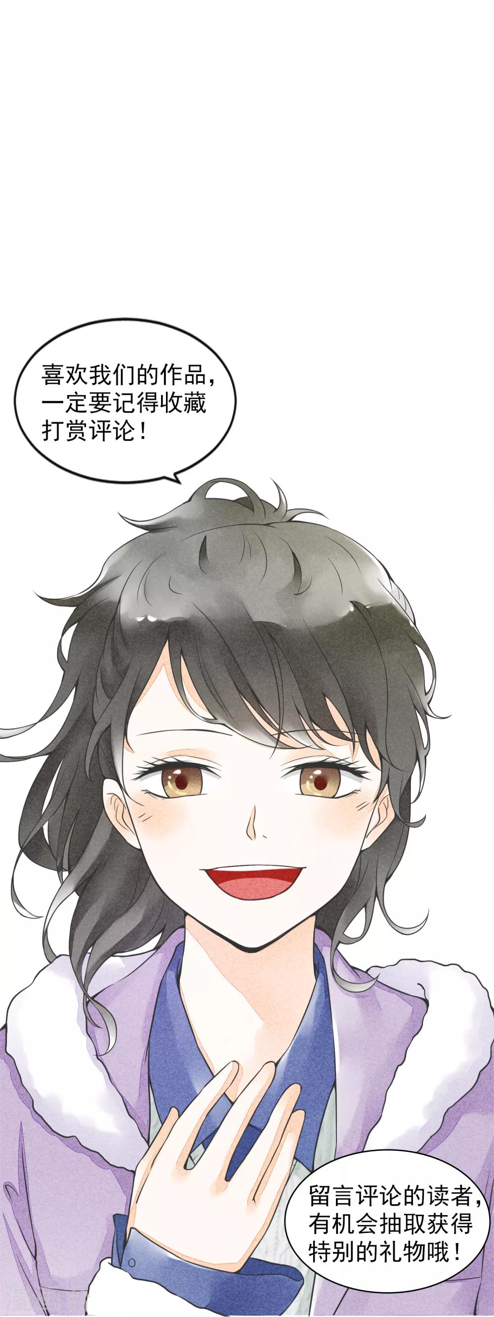 第31话 裁缝和医生-第34话