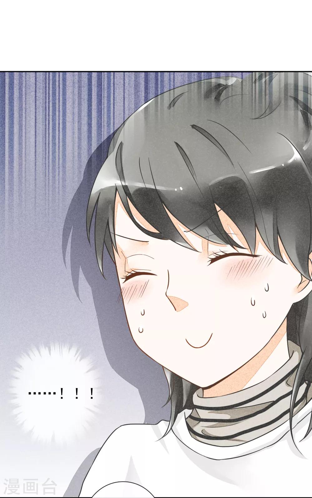 第31话 裁缝和医生-第34话