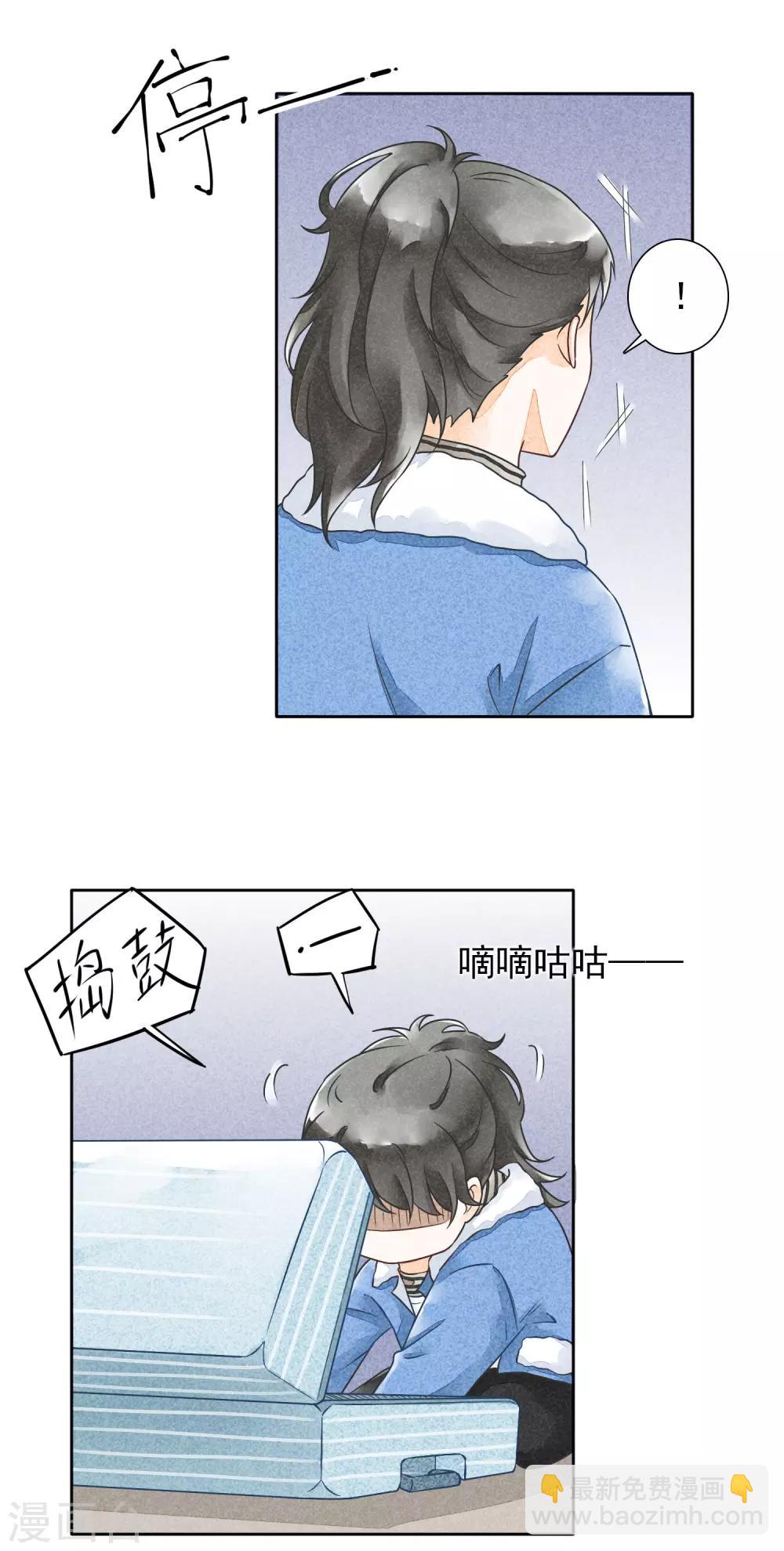 第33话 敷药-第36话