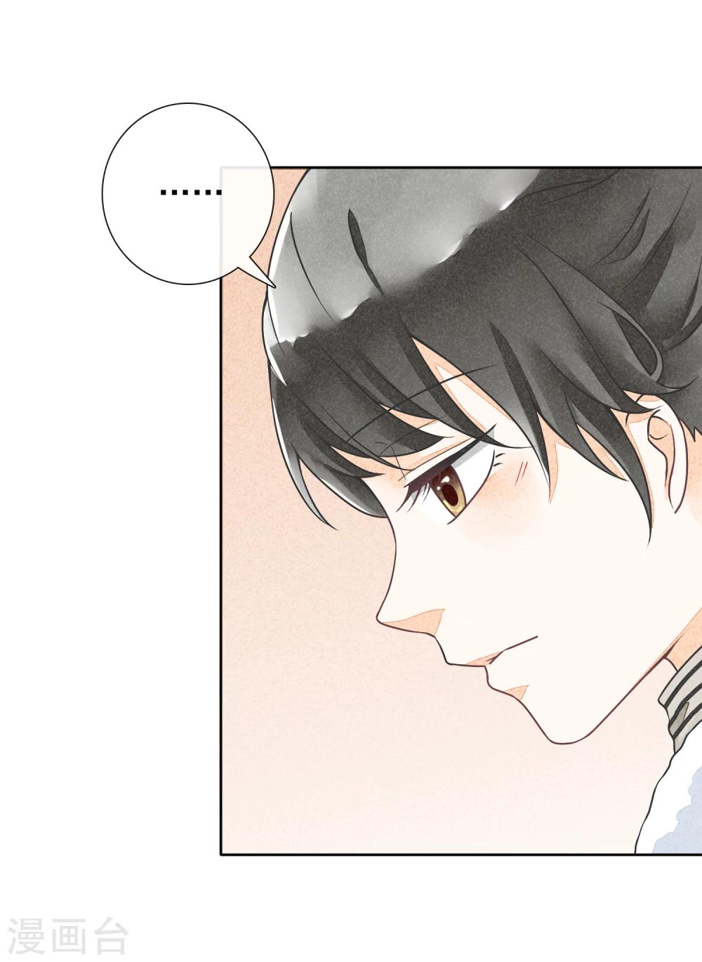 第33话 敷药-第36话