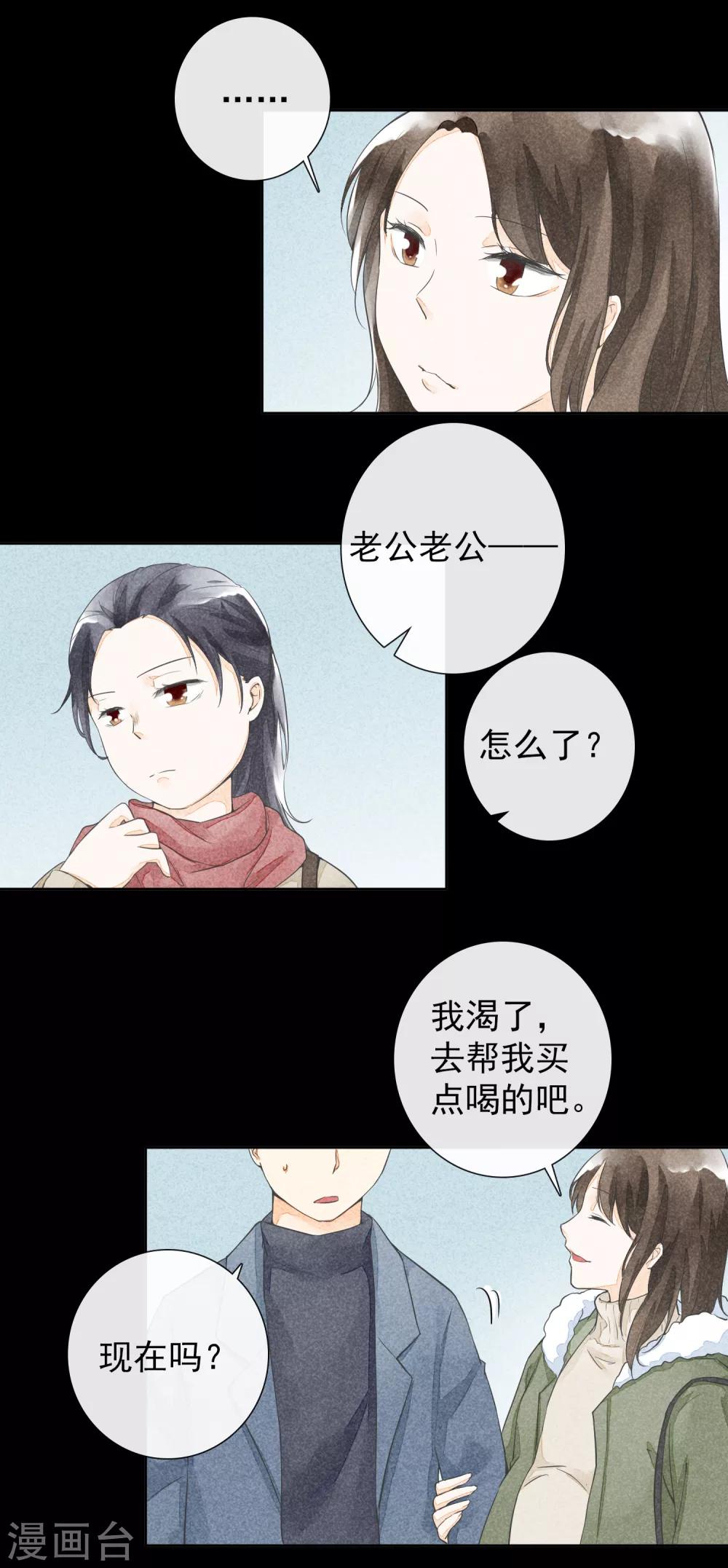 第35话 时过境迁-第38话