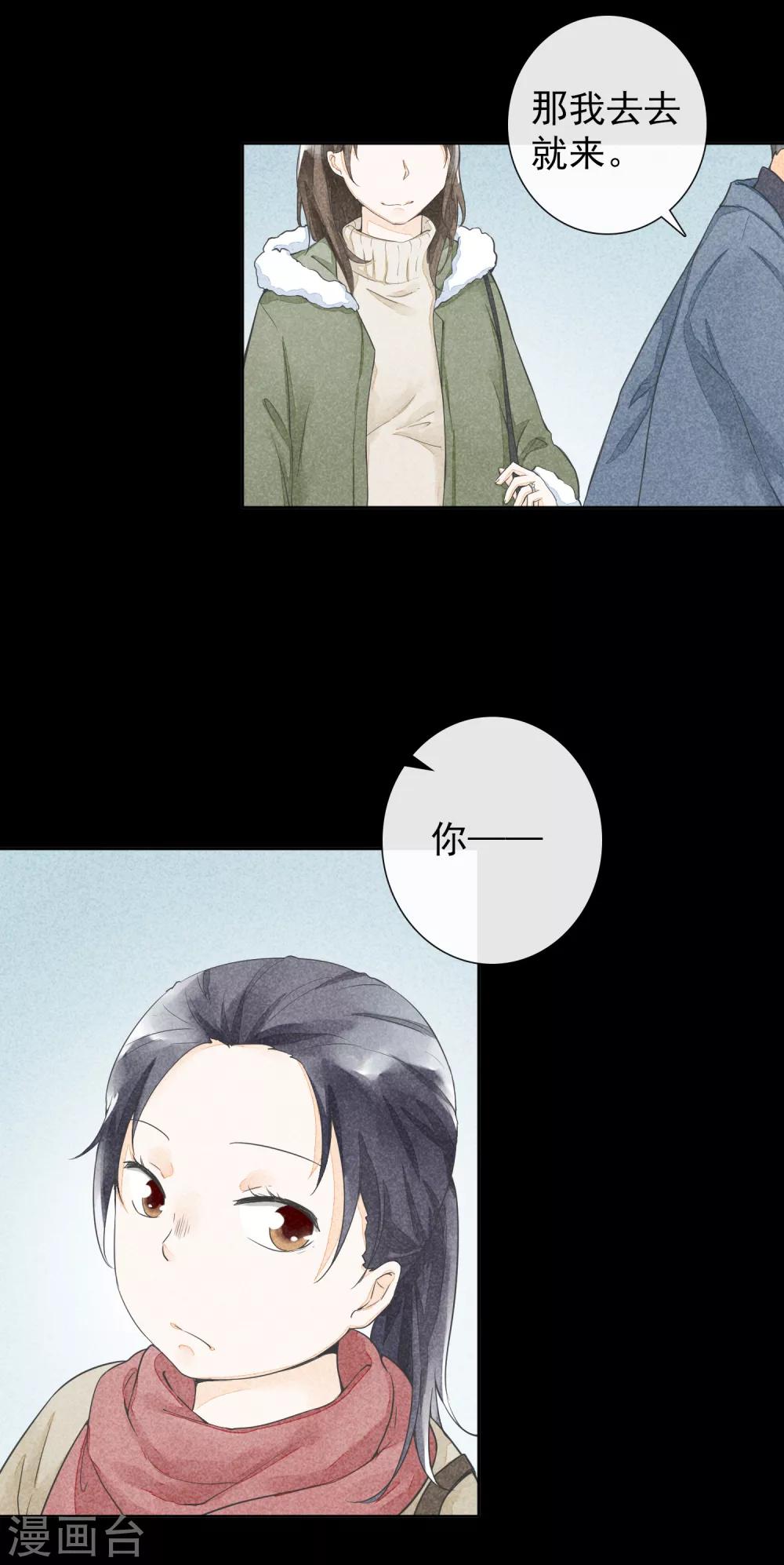 第35话 时过境迁-第38话
