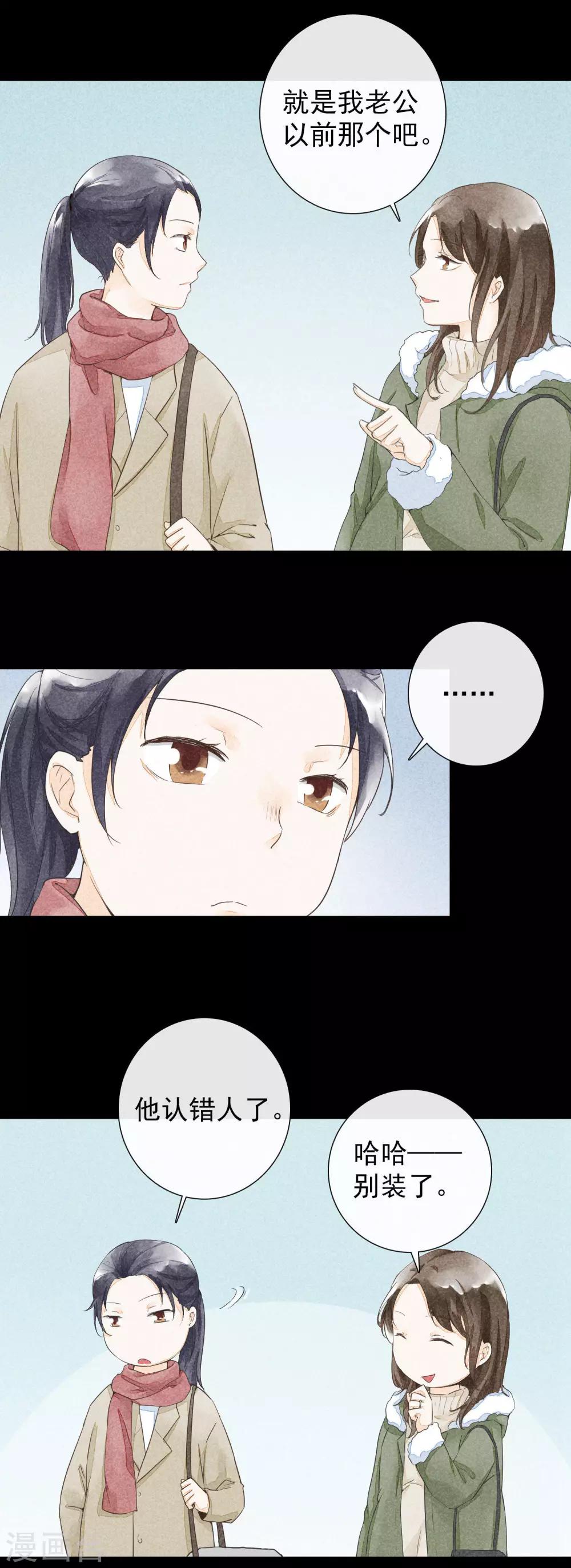 第35话 时过境迁-第38话