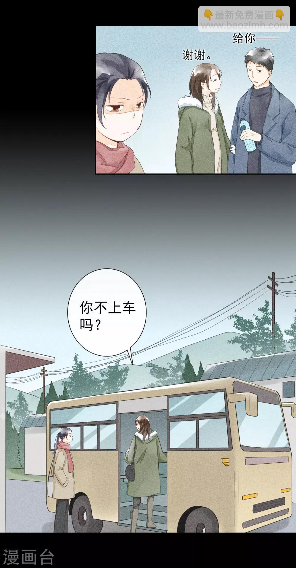 第35话 时过境迁-第38话