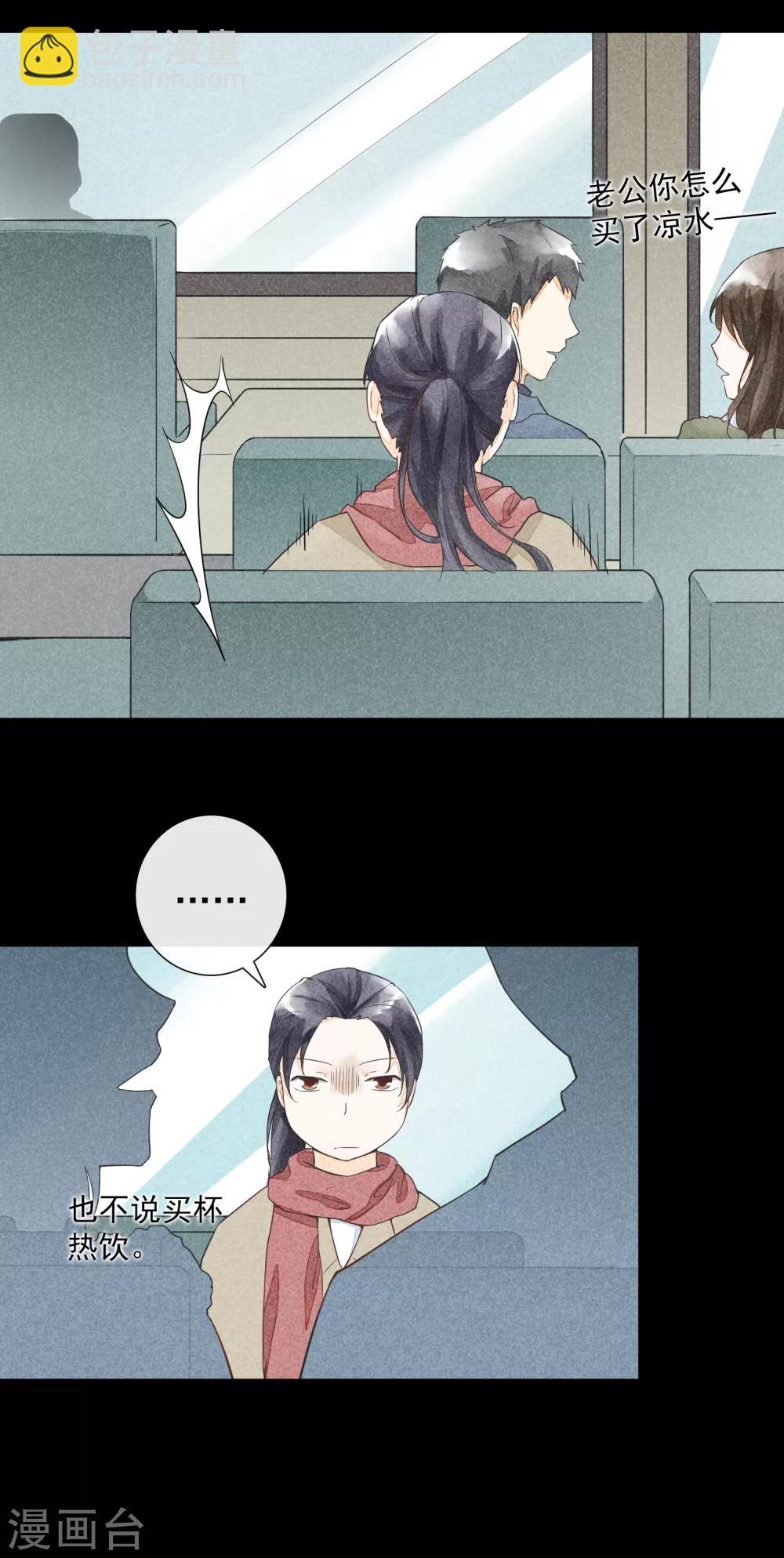 第35话 时过境迁-第38话