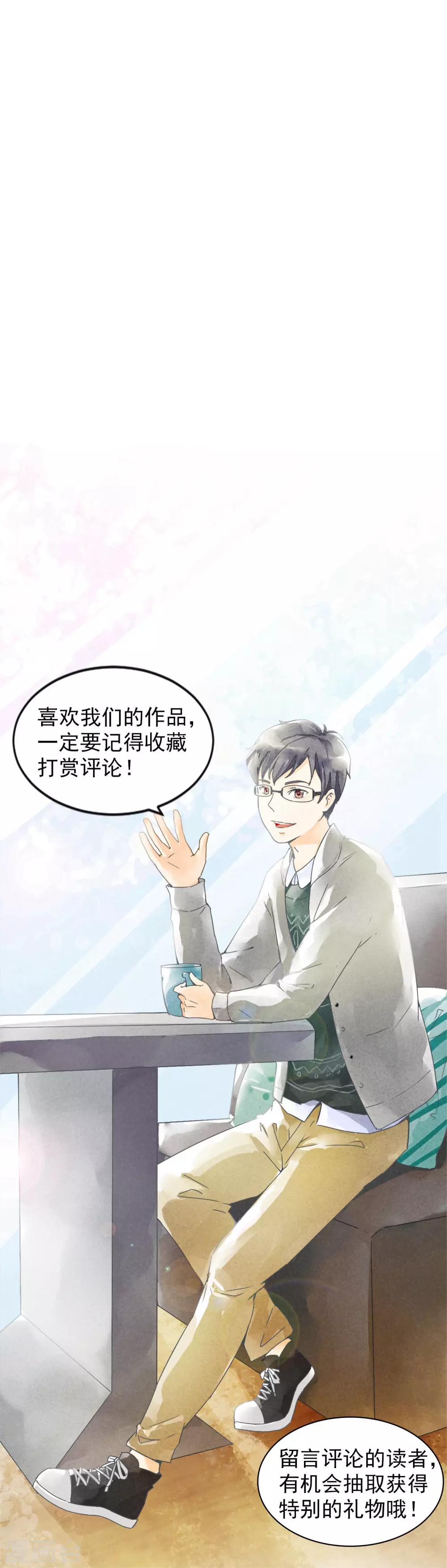 第35话 时过境迁-第38话