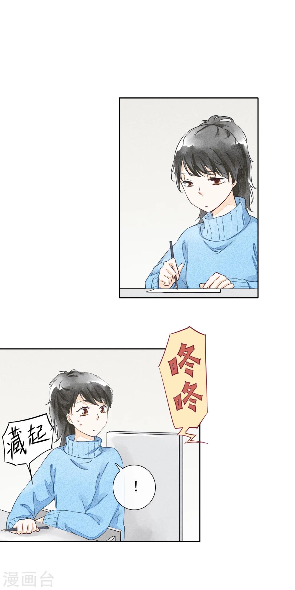 第37话 礼物-第40话