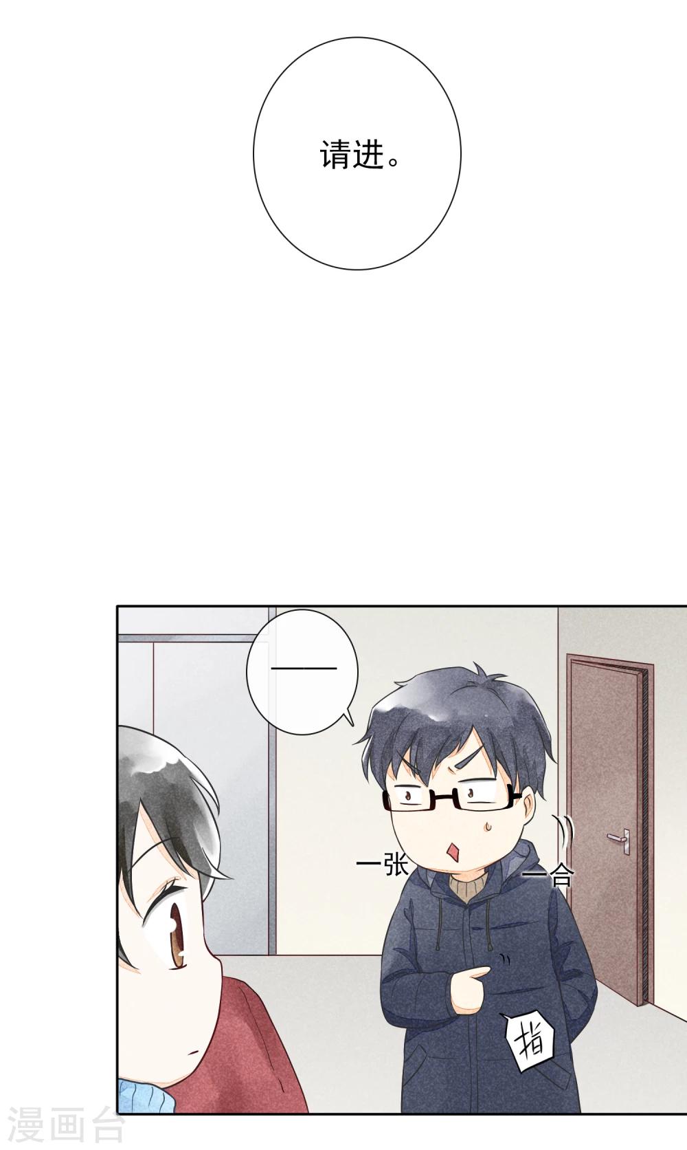 第37话 礼物-第40话