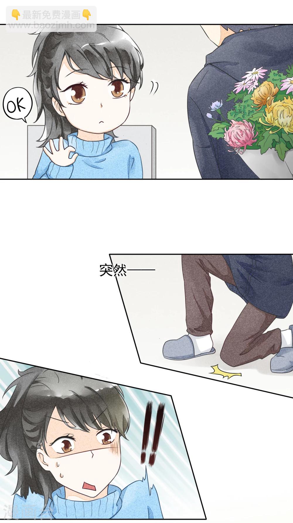 第37话 礼物-第40话