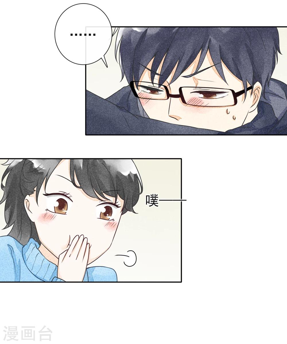 第37话 礼物-第40话