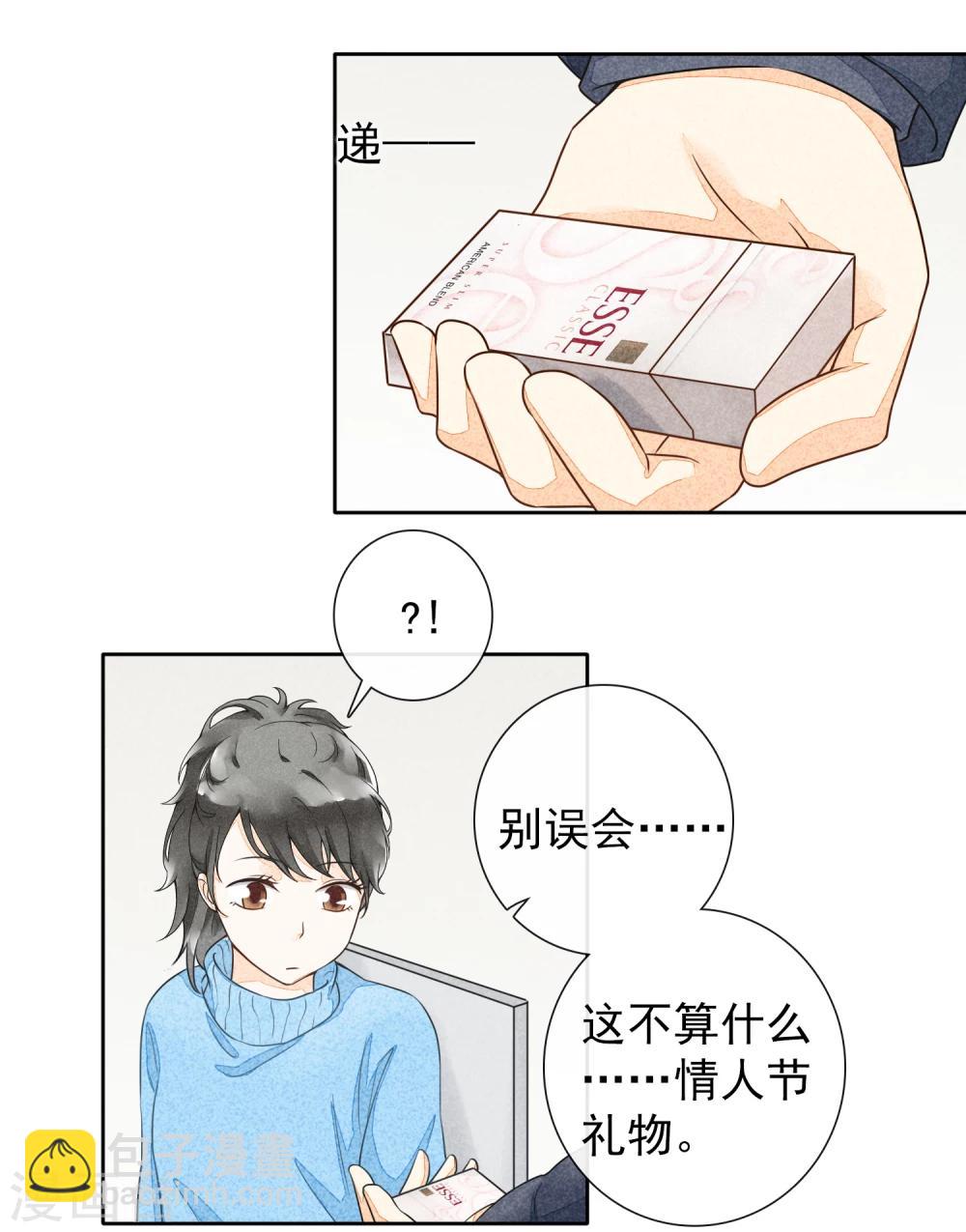 第37话 礼物-第40话