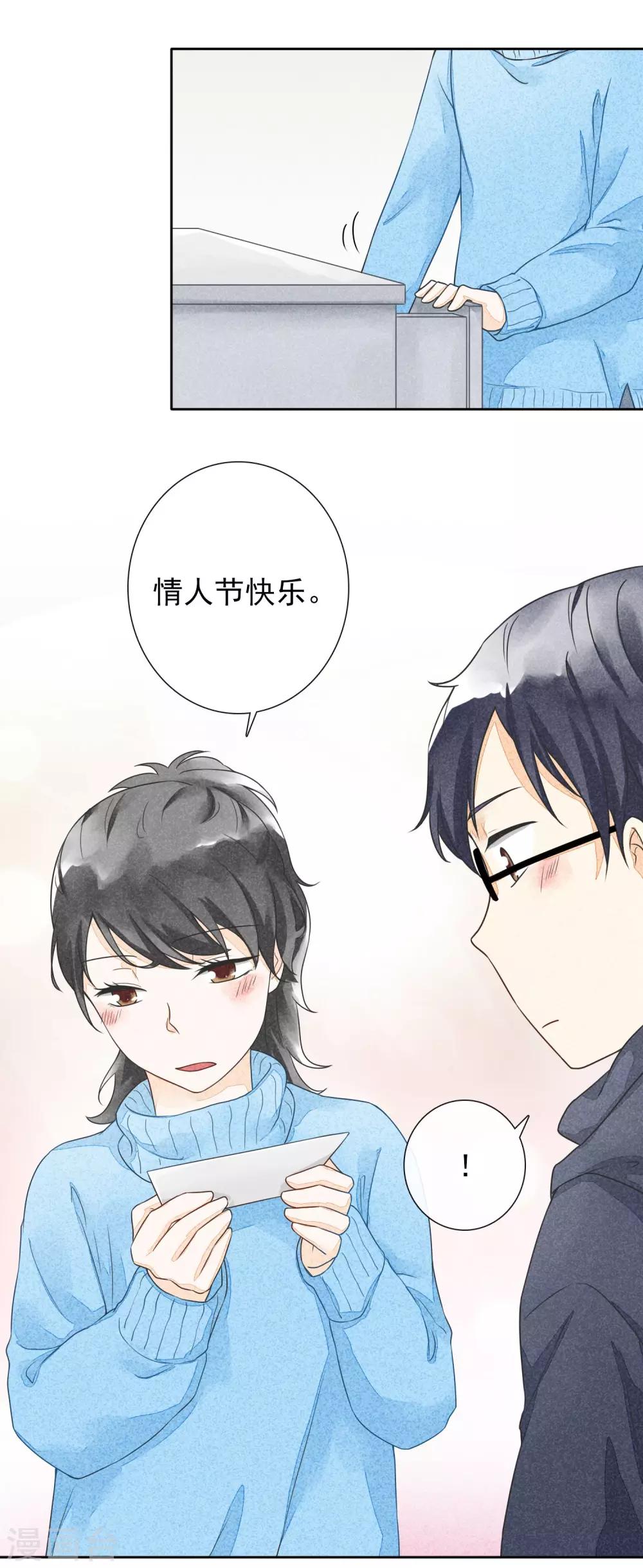 第37话 礼物-第40话
