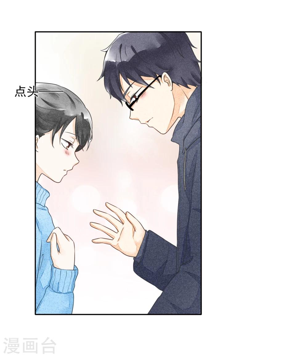 第37话 礼物-第40话