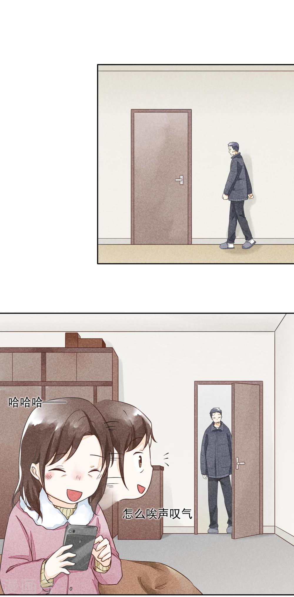第37话 礼物-第40话