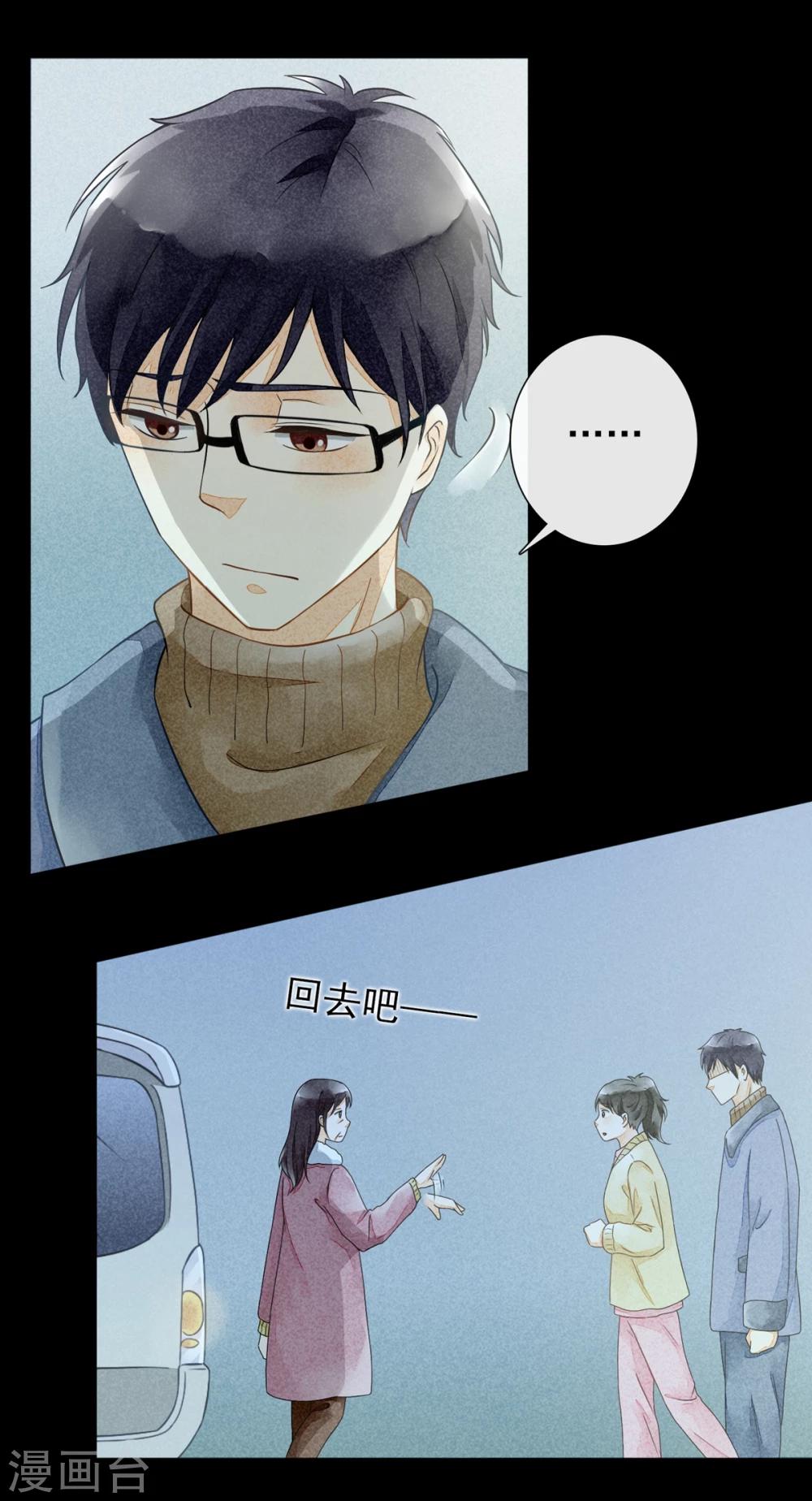 第41话 赎罪-第44话