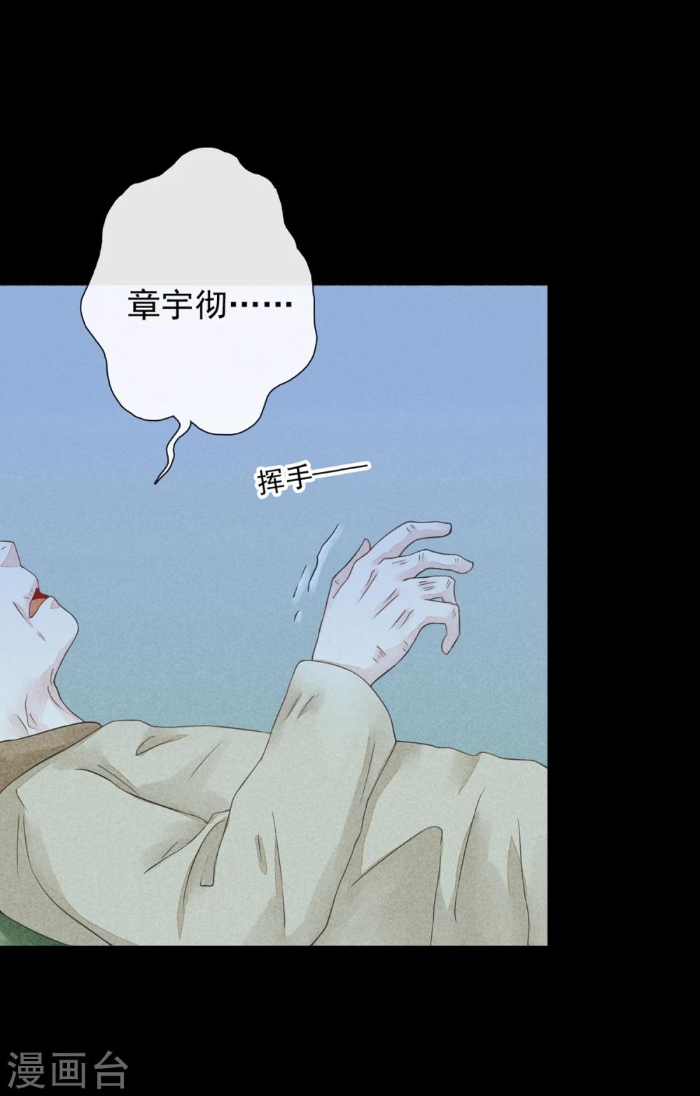 第41话 赎罪-第44话