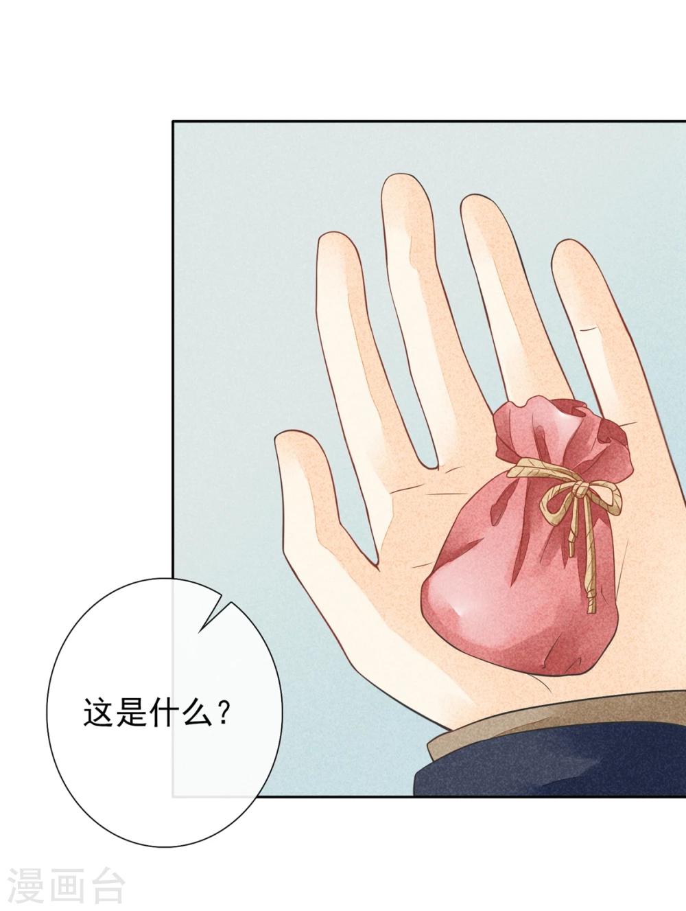 第41话 赎罪-第44话