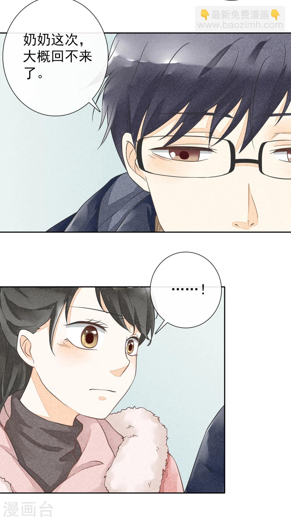 第41话 赎罪-第44话