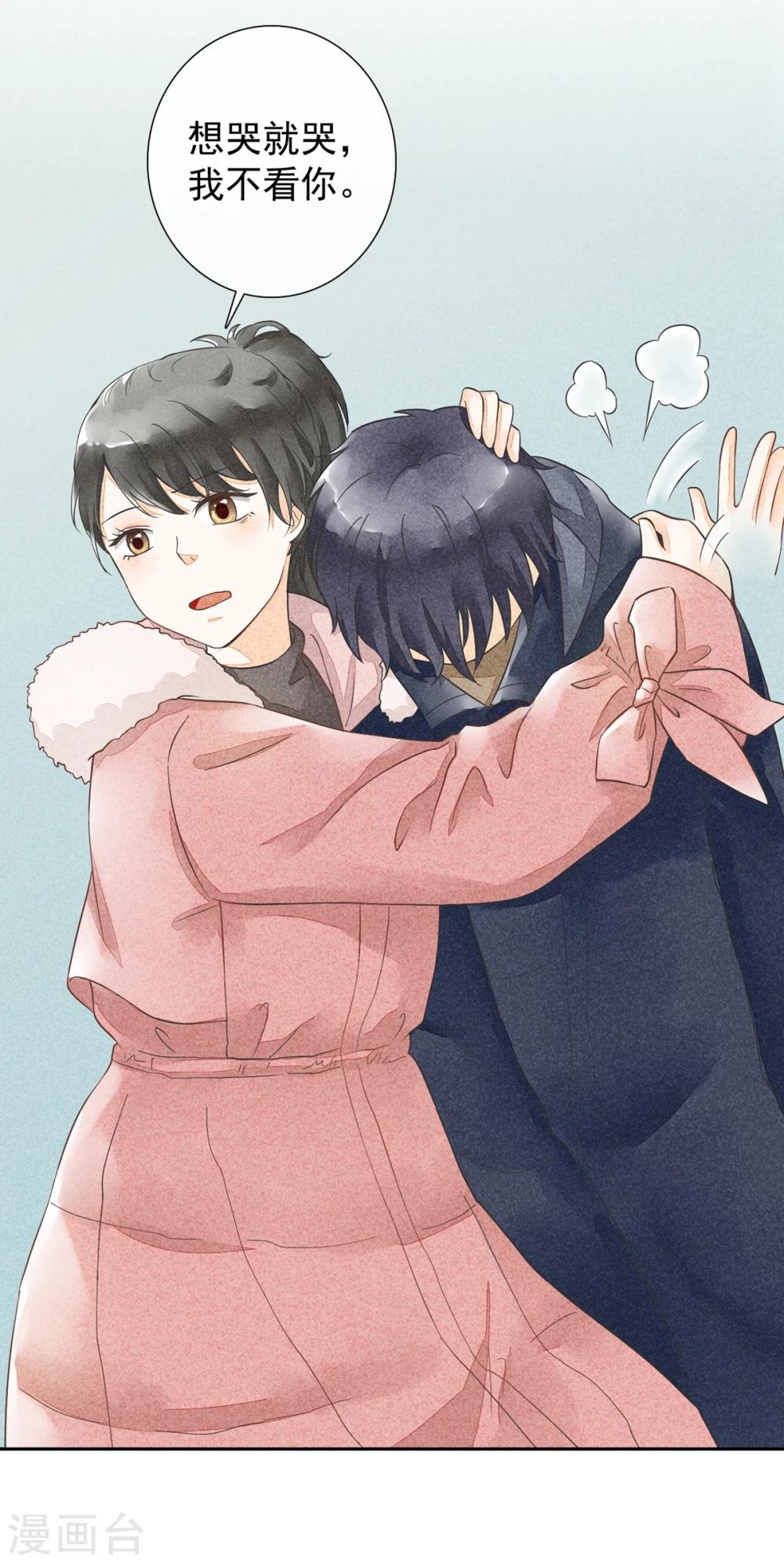 第41话 赎罪-第44话