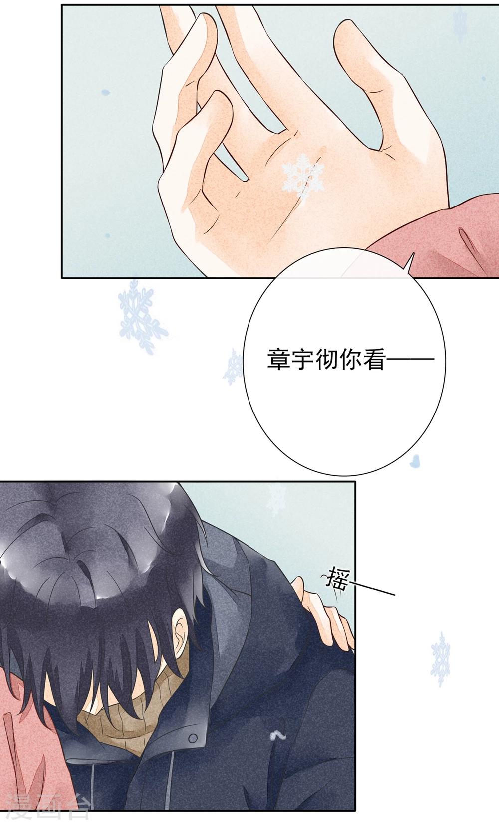 第41话 赎罪-第44话