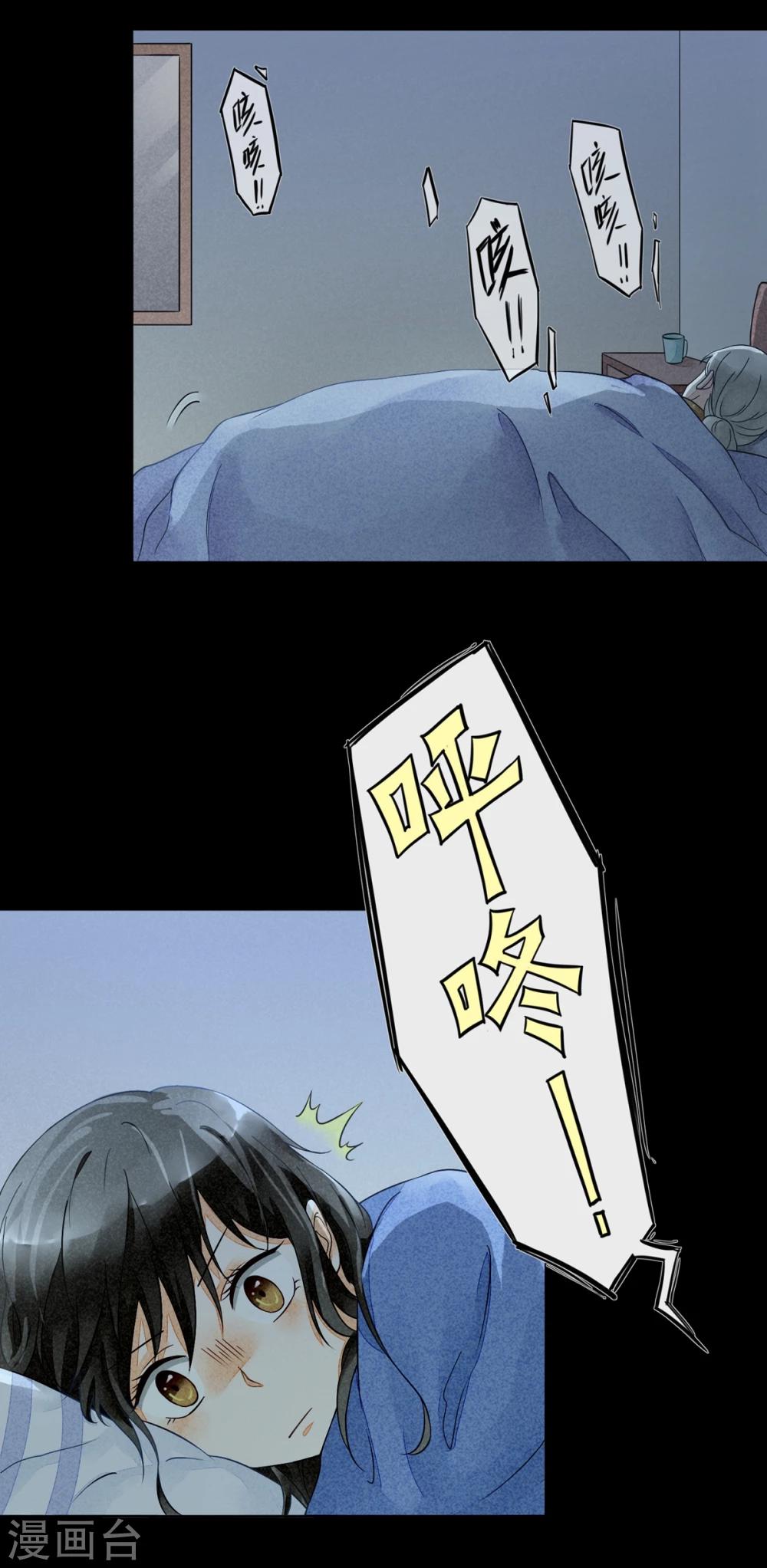 第41话 赎罪-第44话
