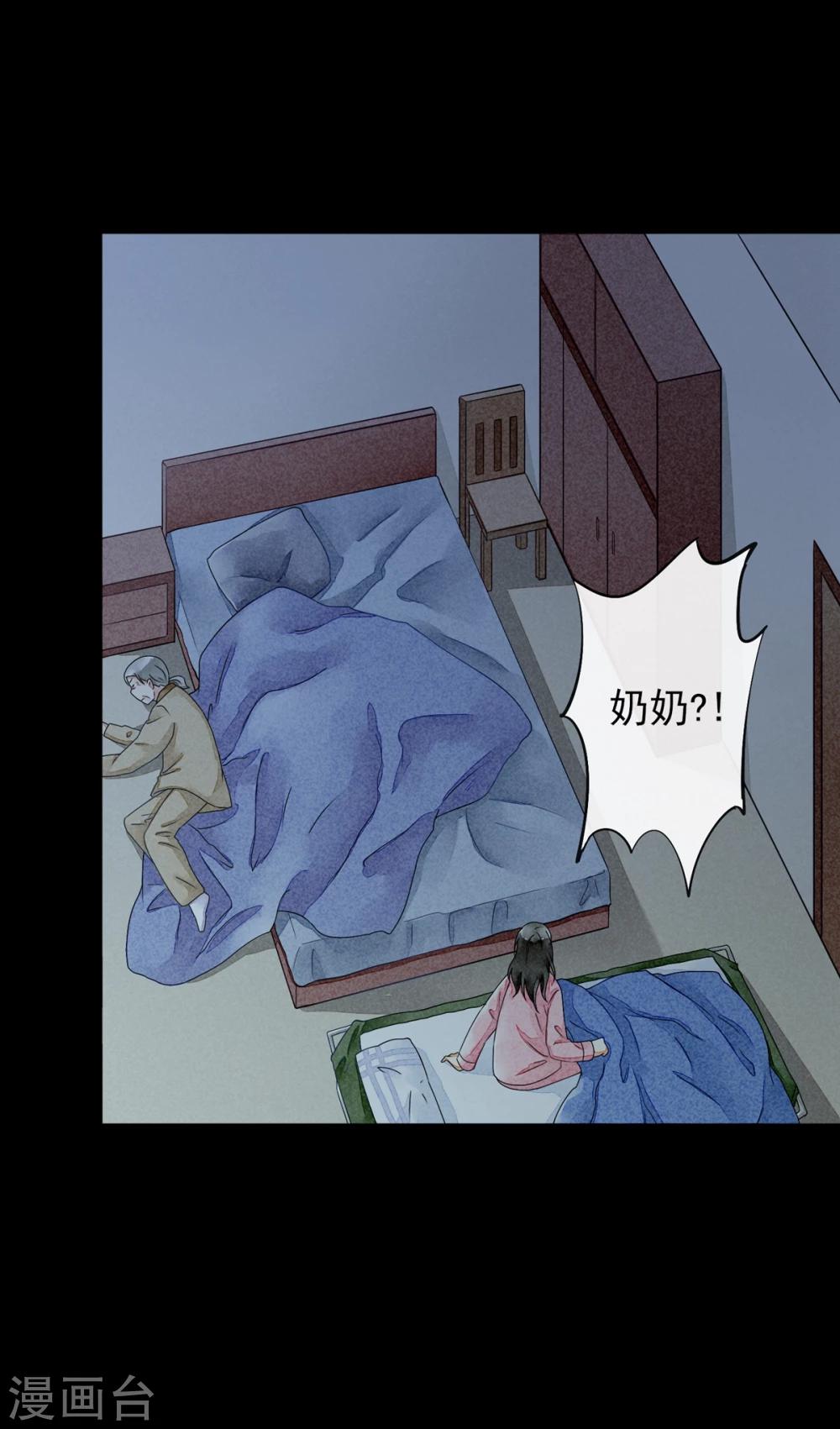 第41话 赎罪-第44话