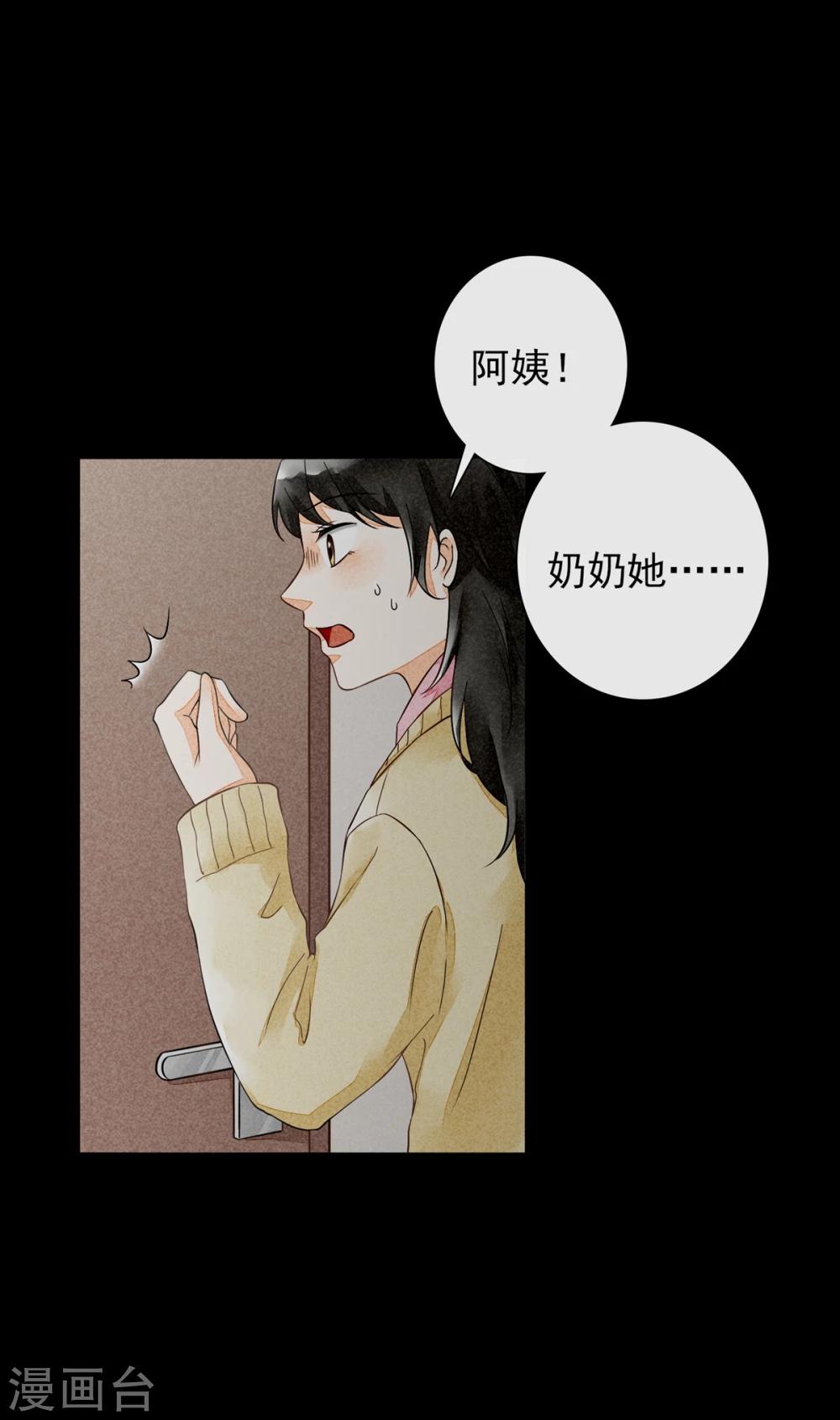 第41话 赎罪-第44话