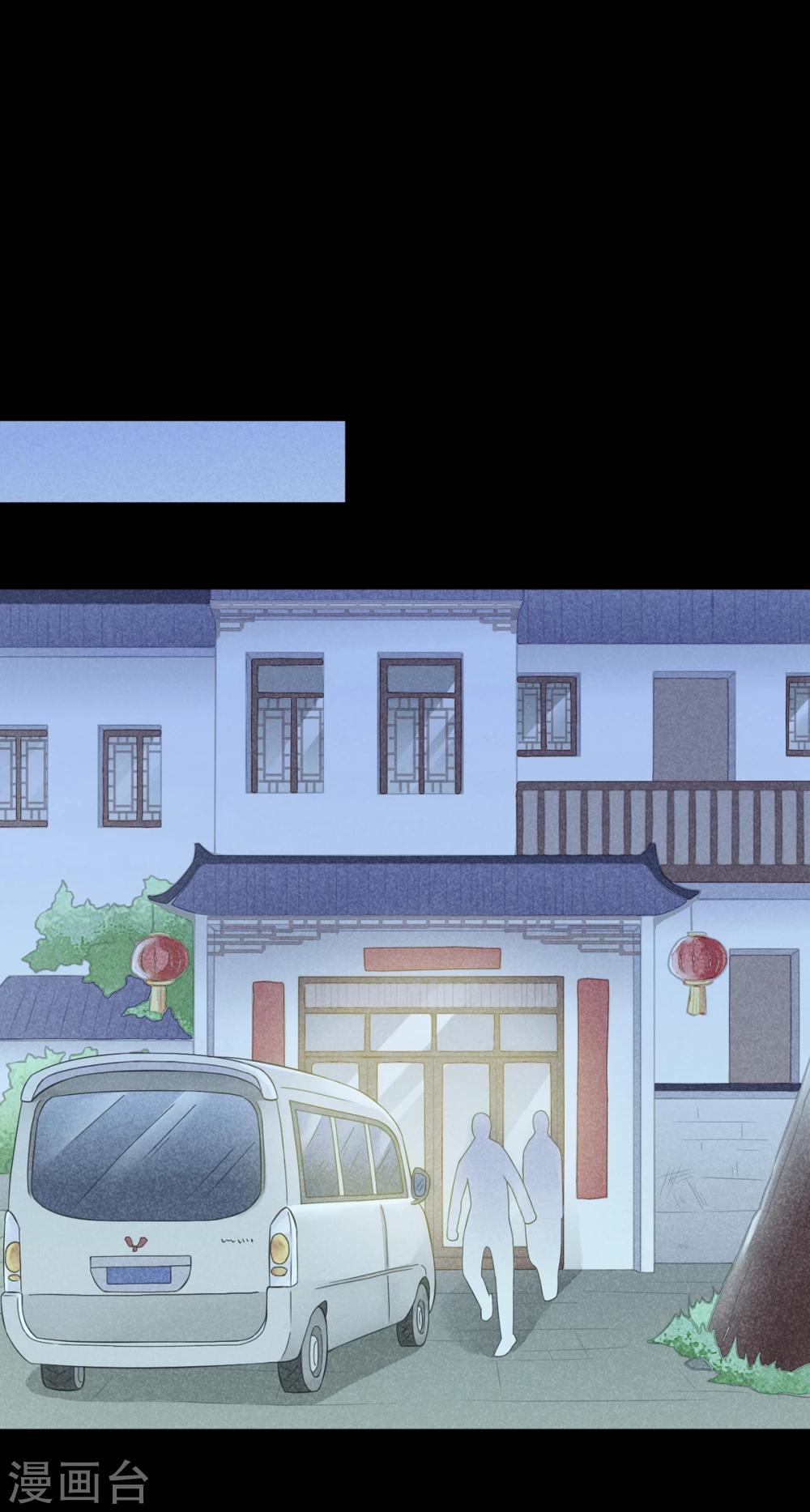 第41话 赎罪-第44话