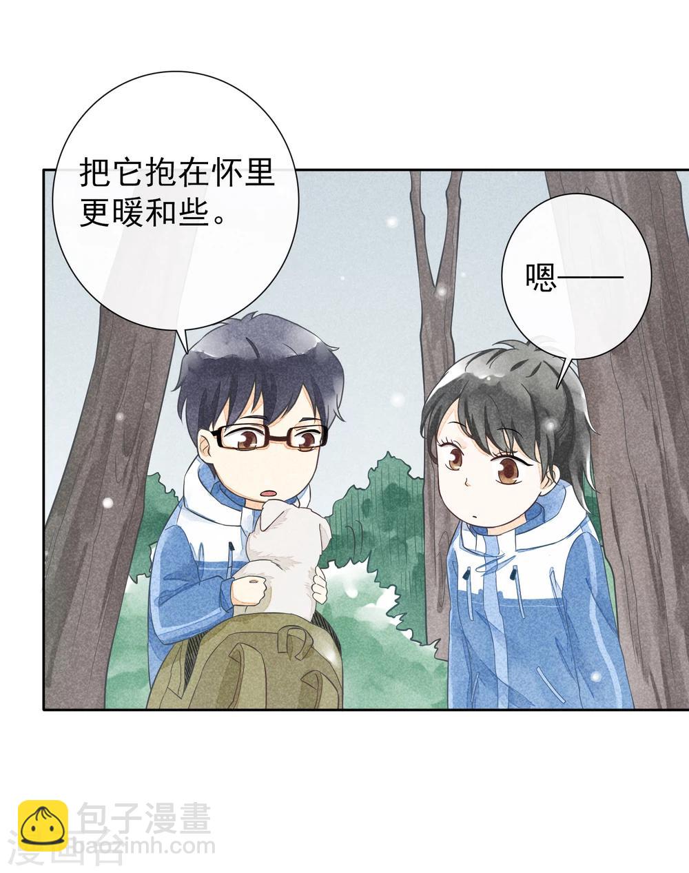 第43话 影子-第46话
