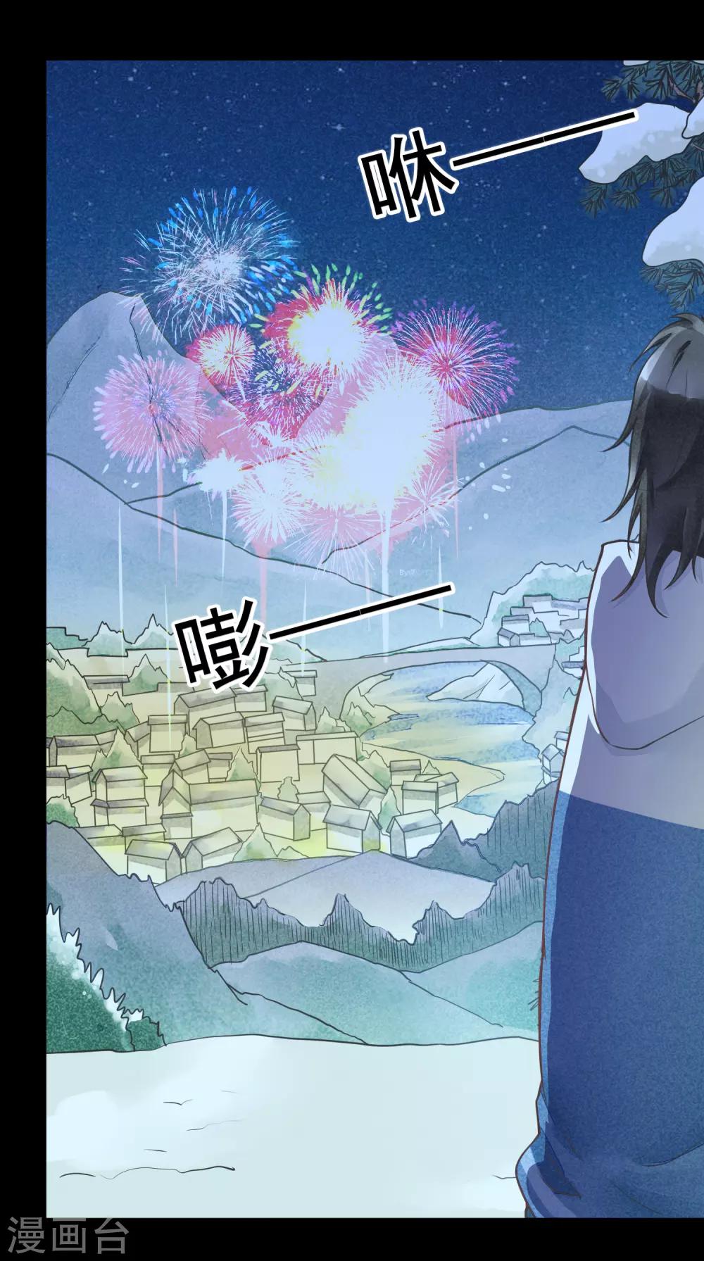 第45话 如梦-第48话