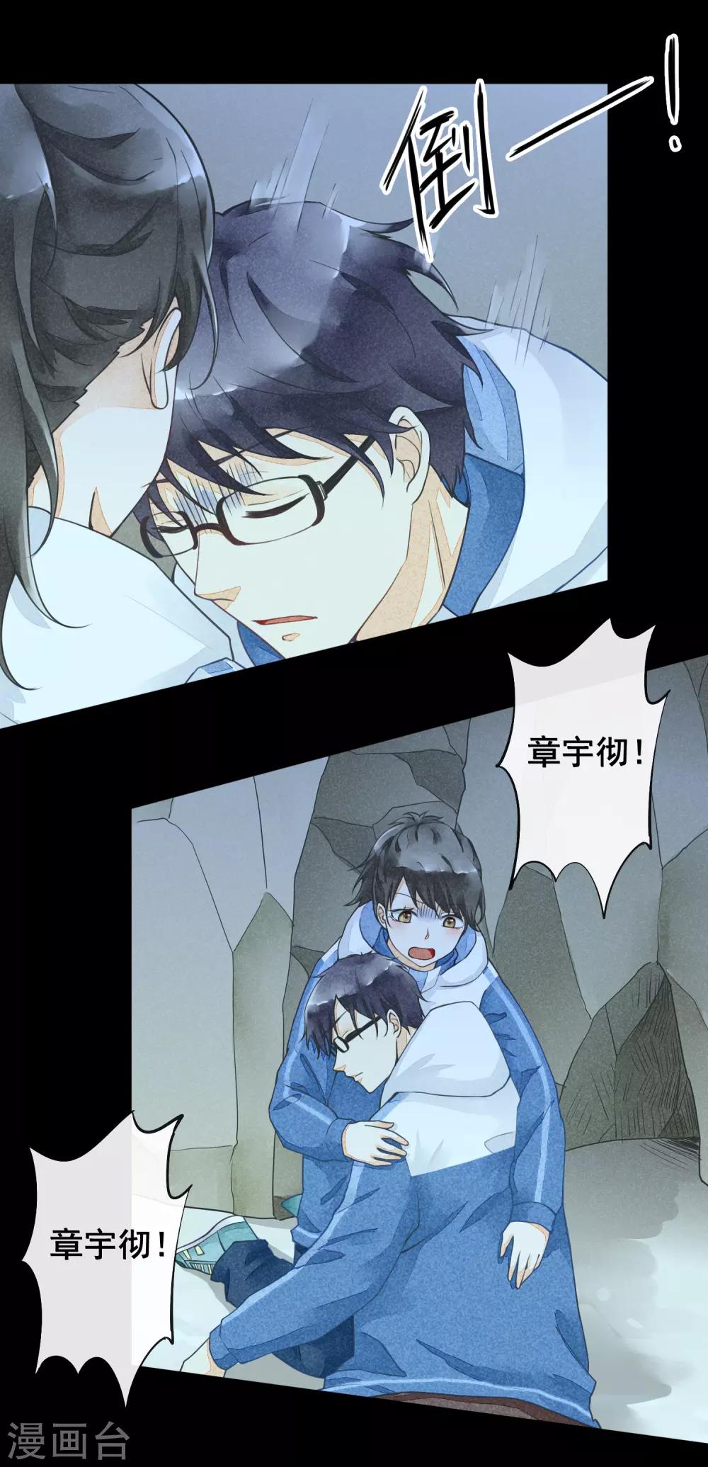 第45话 如梦-第48话