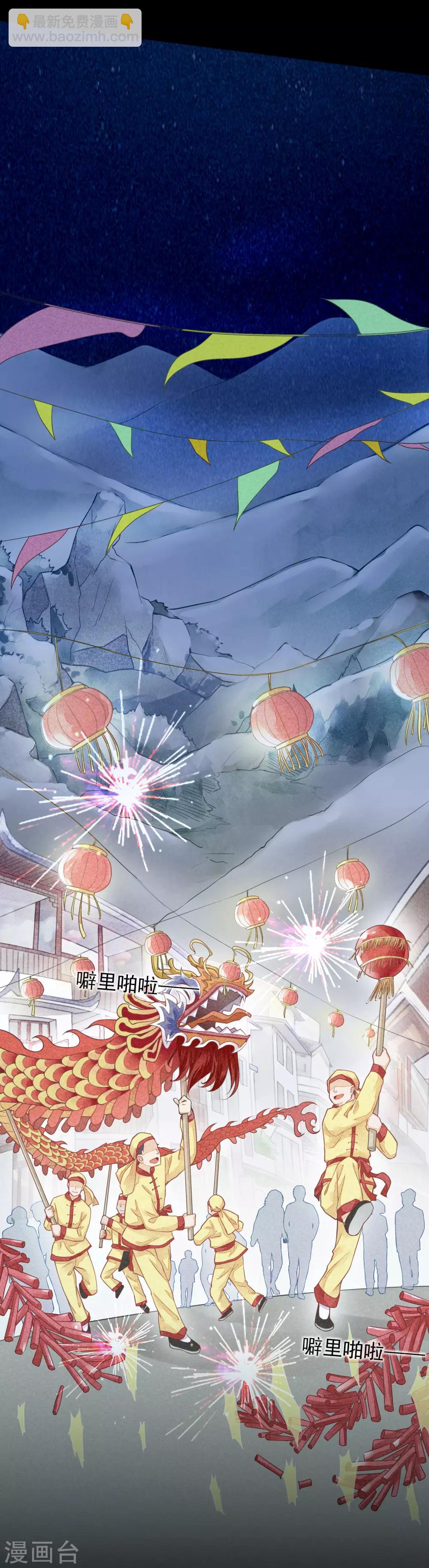 第45话 如梦-第48话