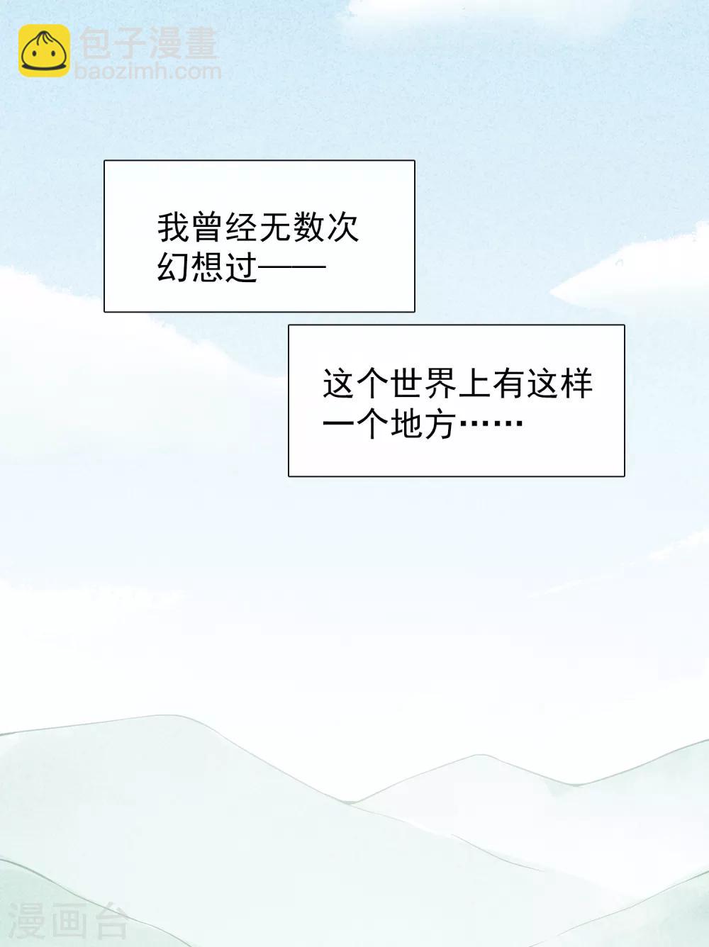 第45话 如梦-第48话