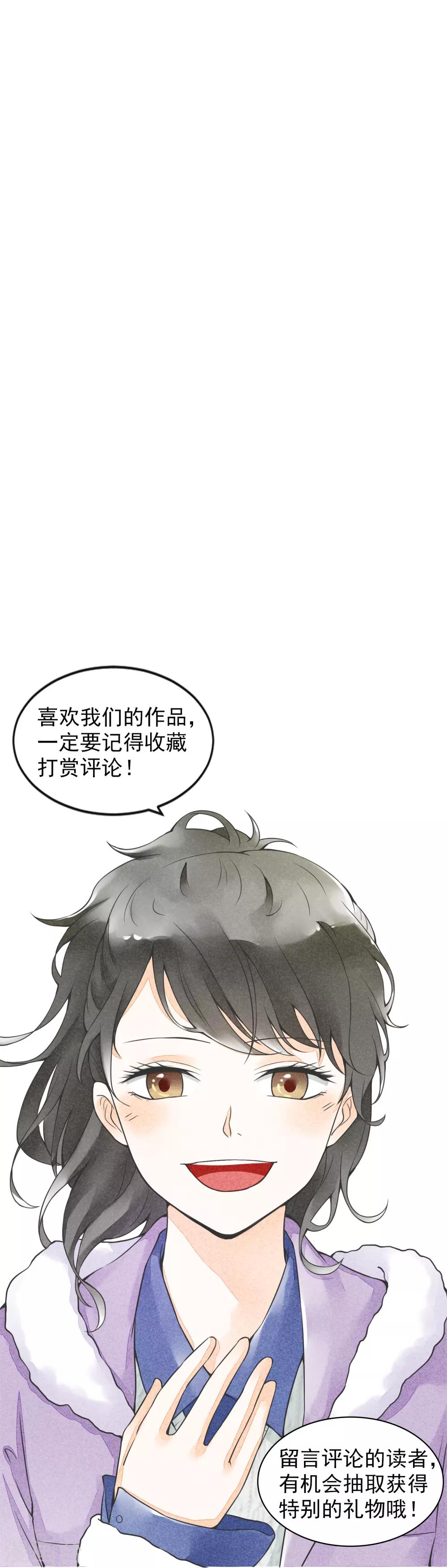 第45话 如梦-第48话
