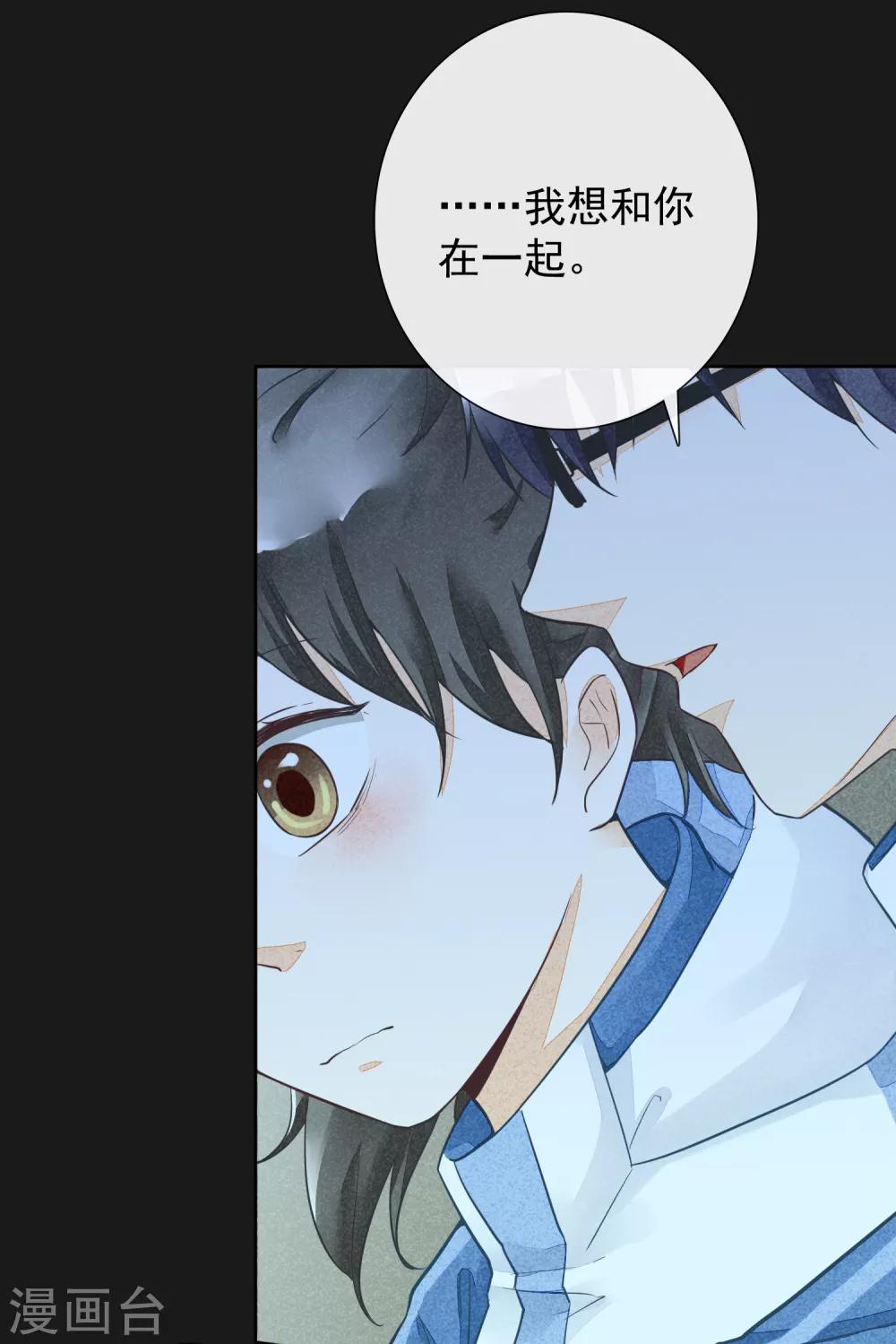 第45话 如梦-第48话