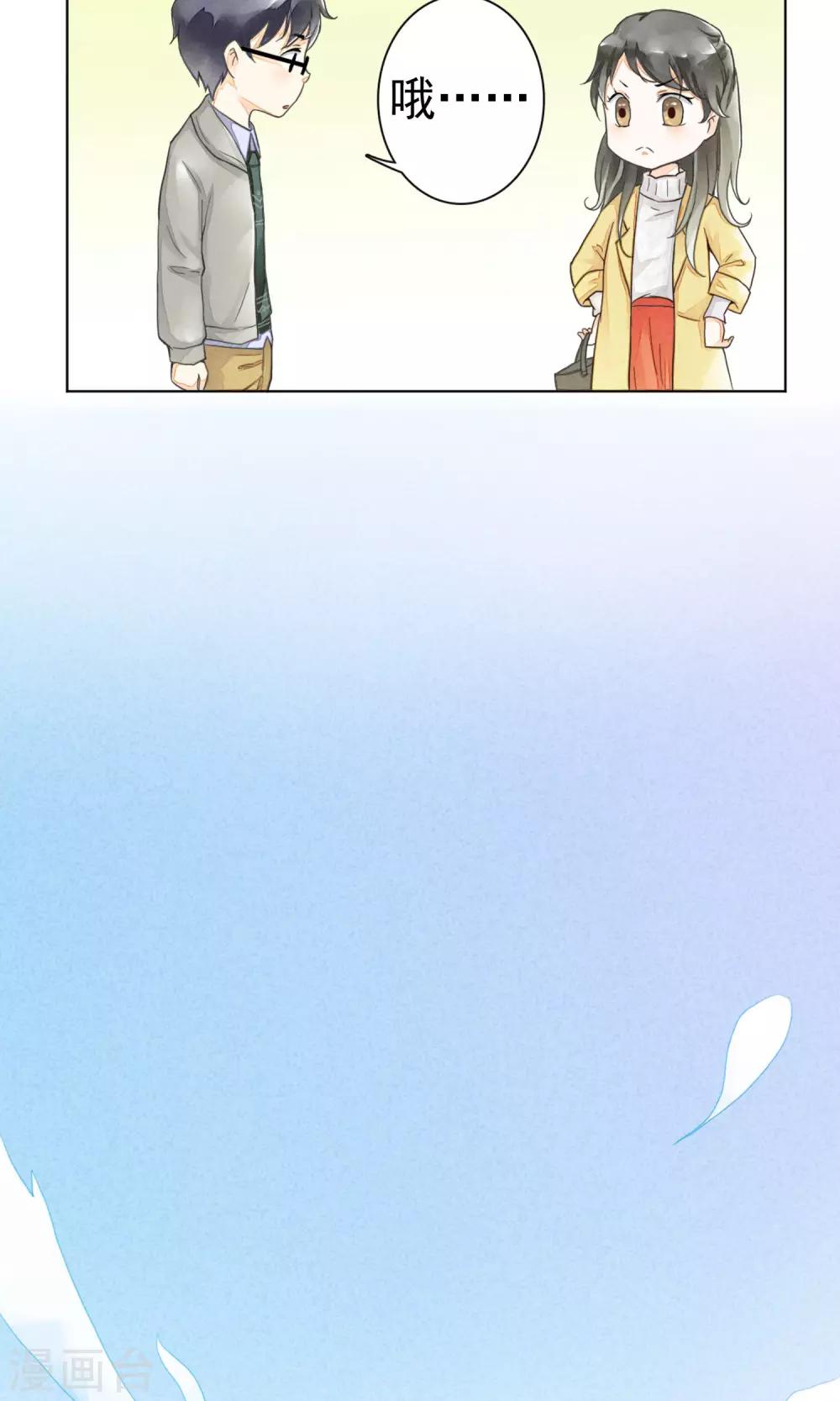 第3话 治愈的伤口-第6话