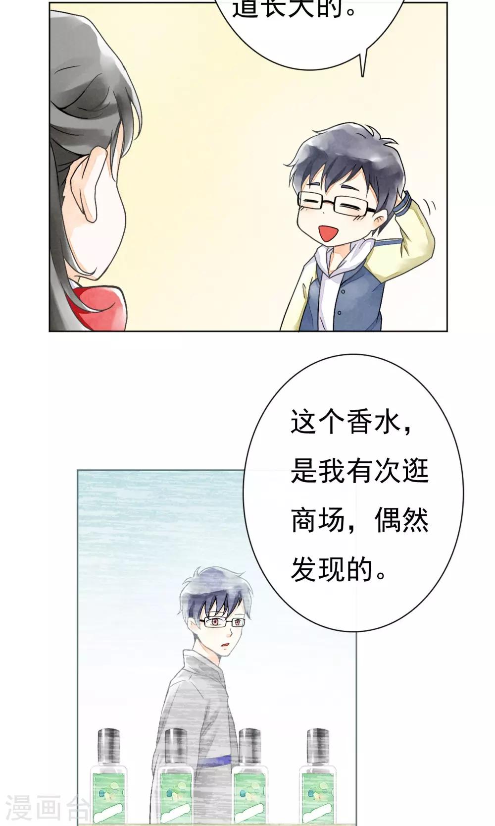 第5话 家乡的味道-第8话