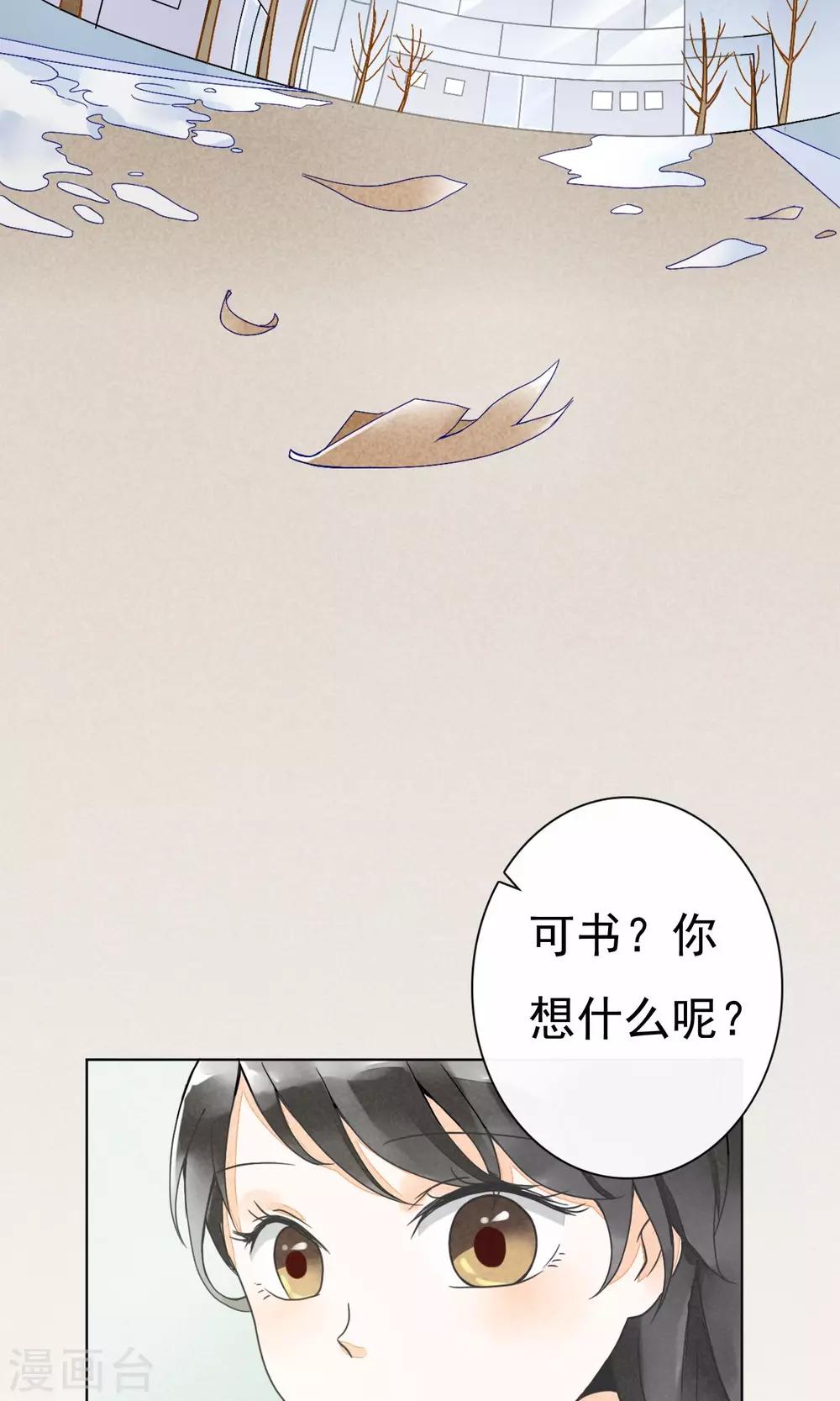 第5话 家乡的味道-第8话
