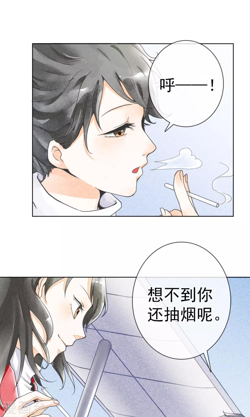 第7话 南方的冬天-第10话