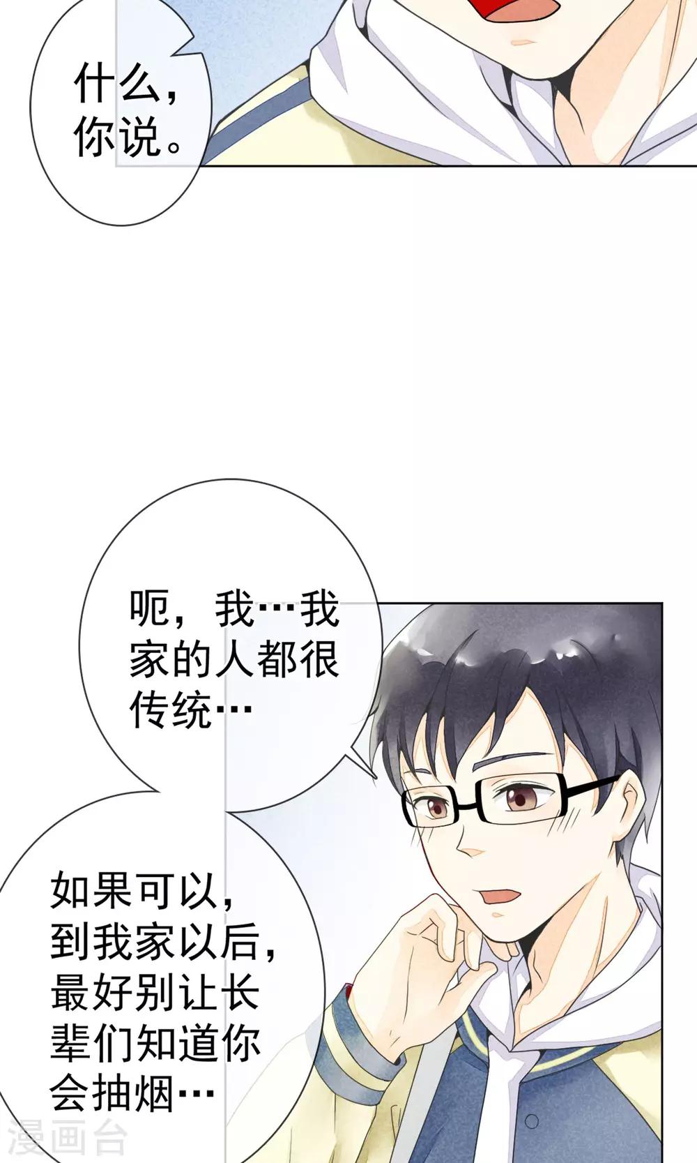 第7话 南方的冬天-第10话