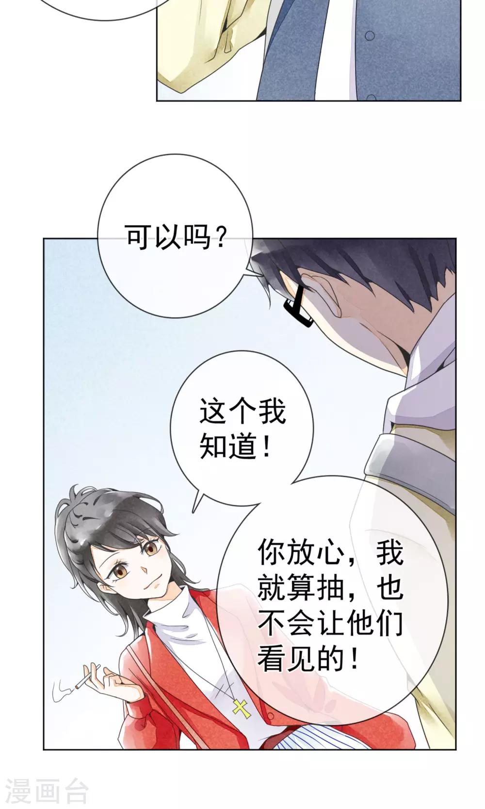 第7话 南方的冬天-第10话