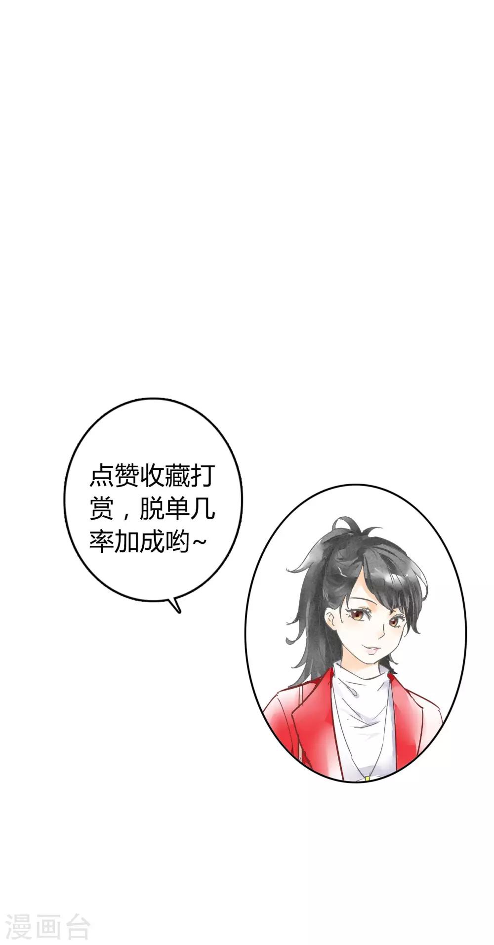 第7话 南方的冬天-第10话