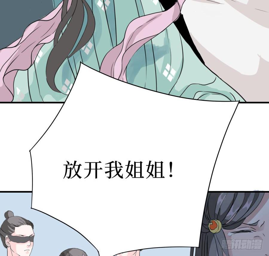 2话 妖魔出世(1/2)-第2话