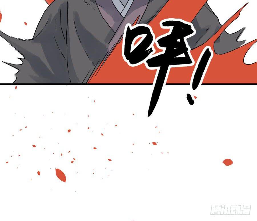 2话 妖魔出世(1/2)-第2话